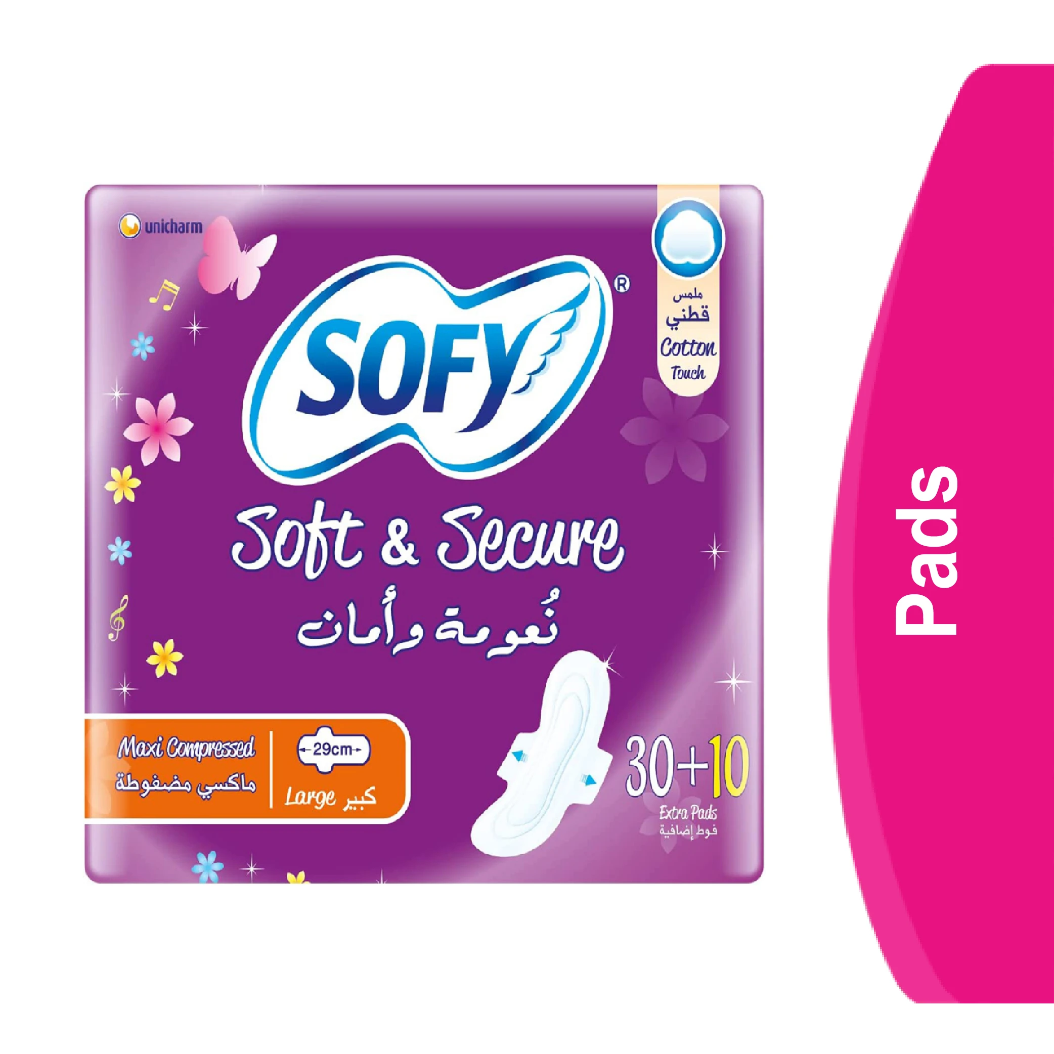 المنتج