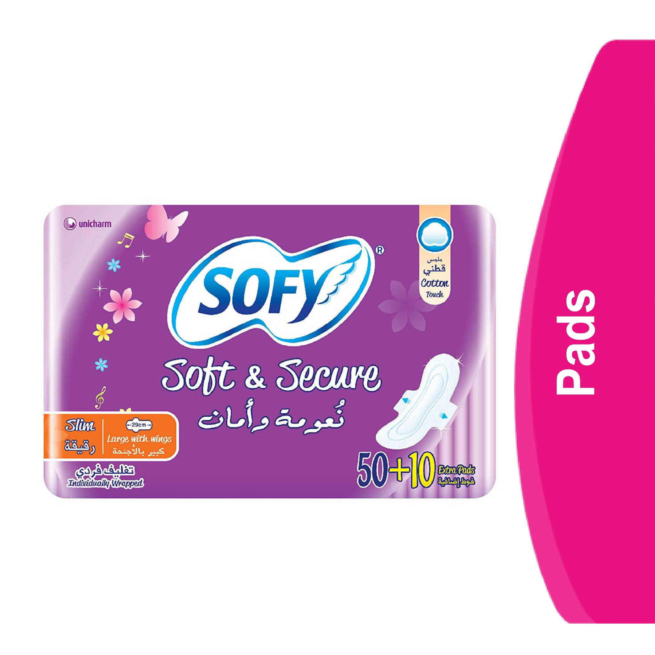 المنتج