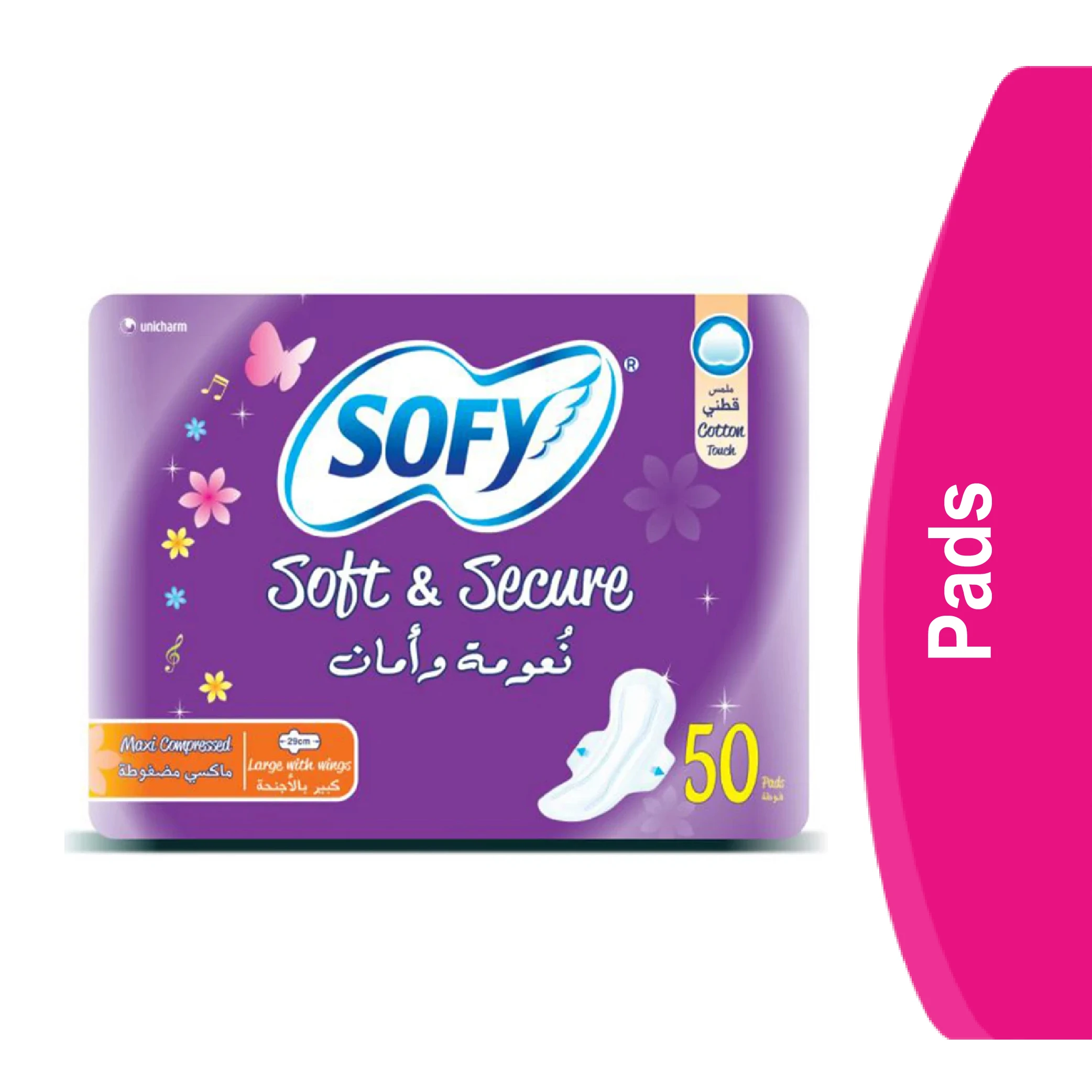 المنتج
