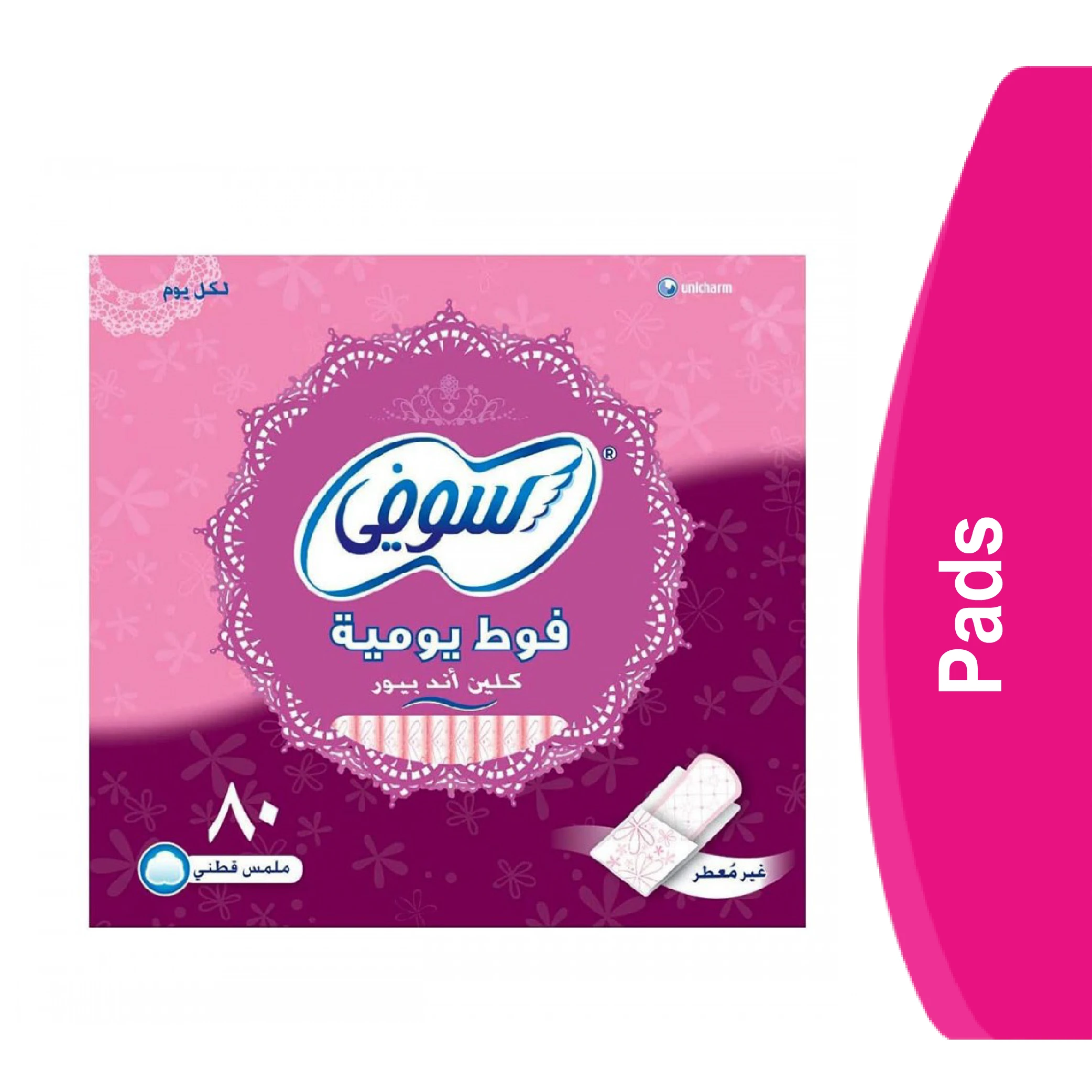 المنتج
