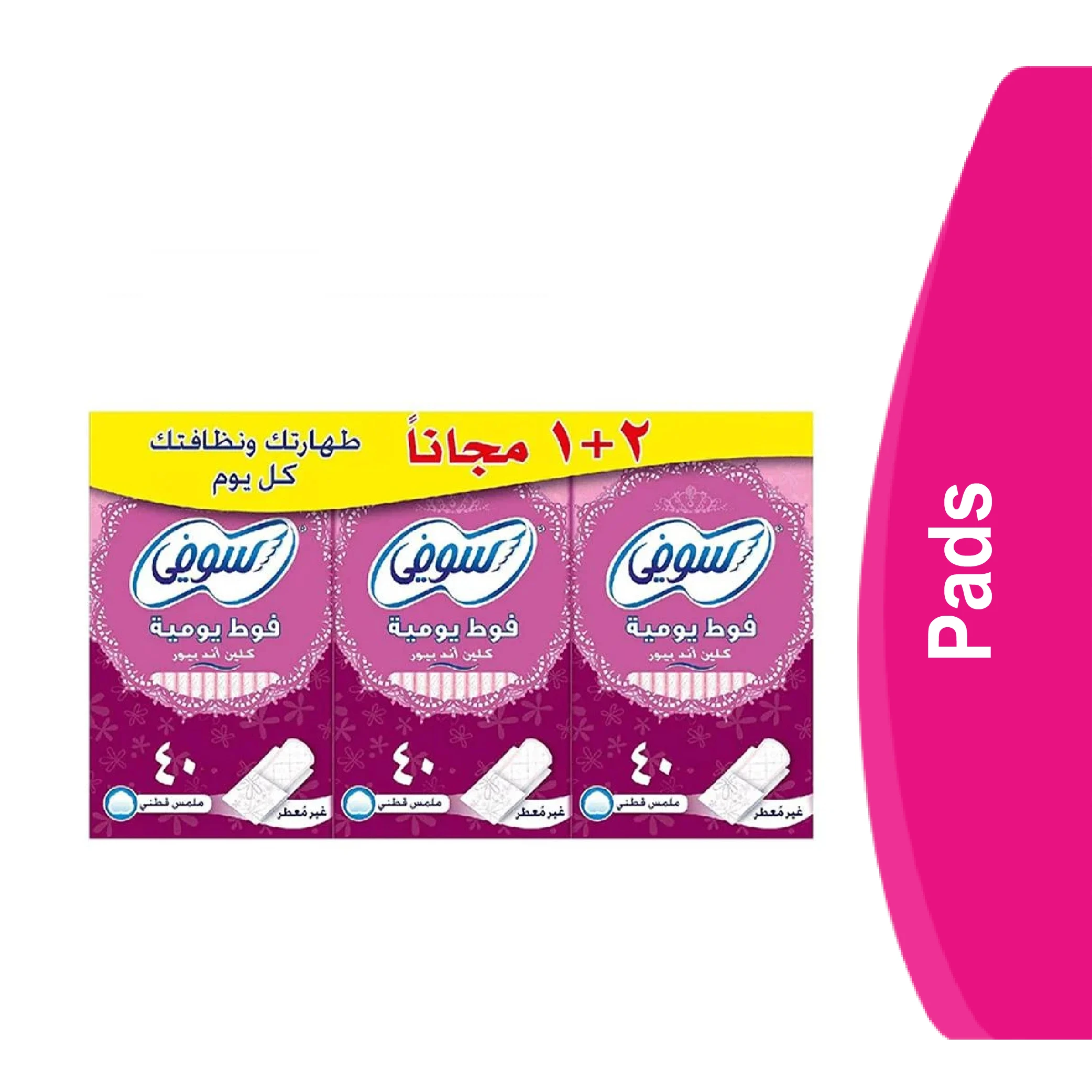 المنتج