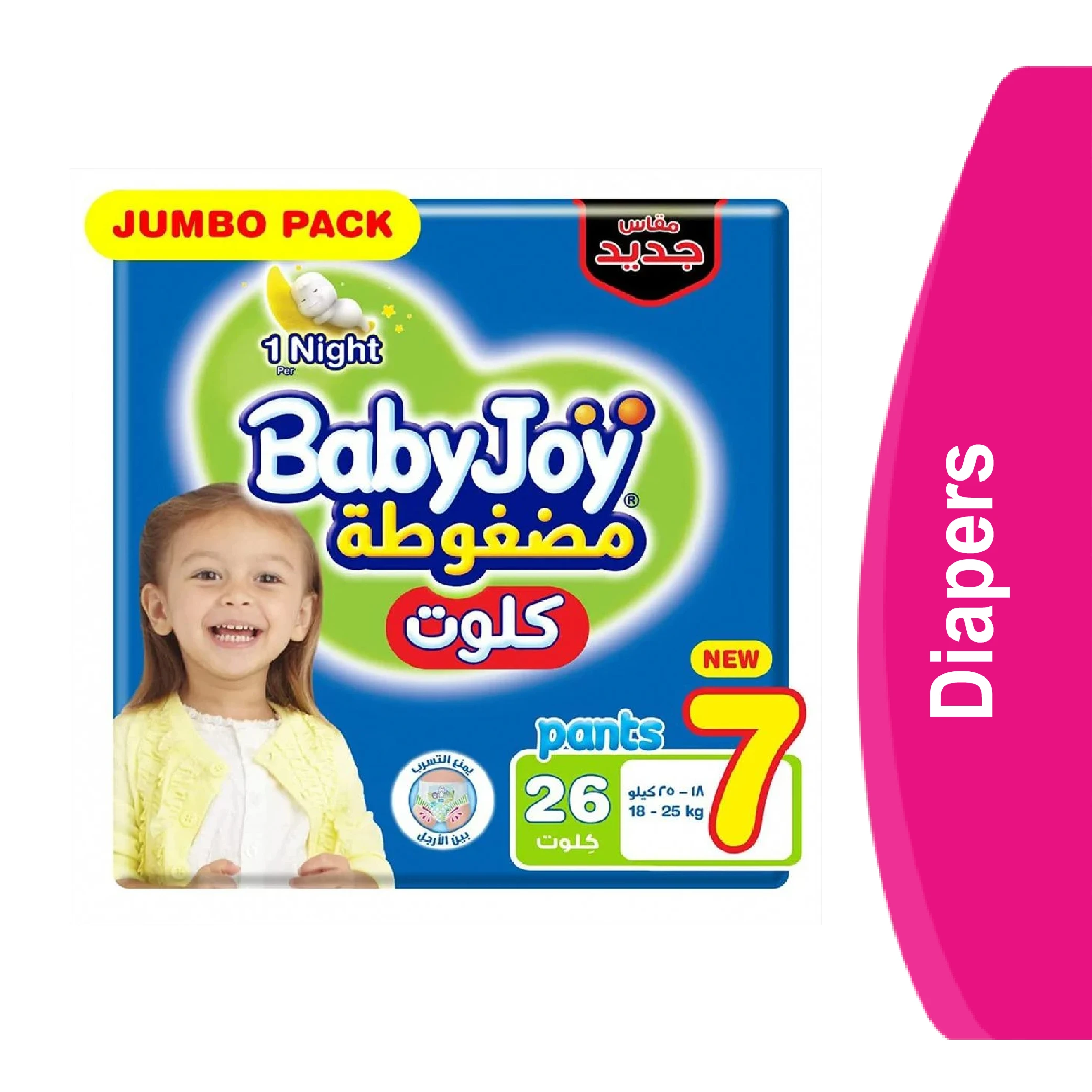 المنتج