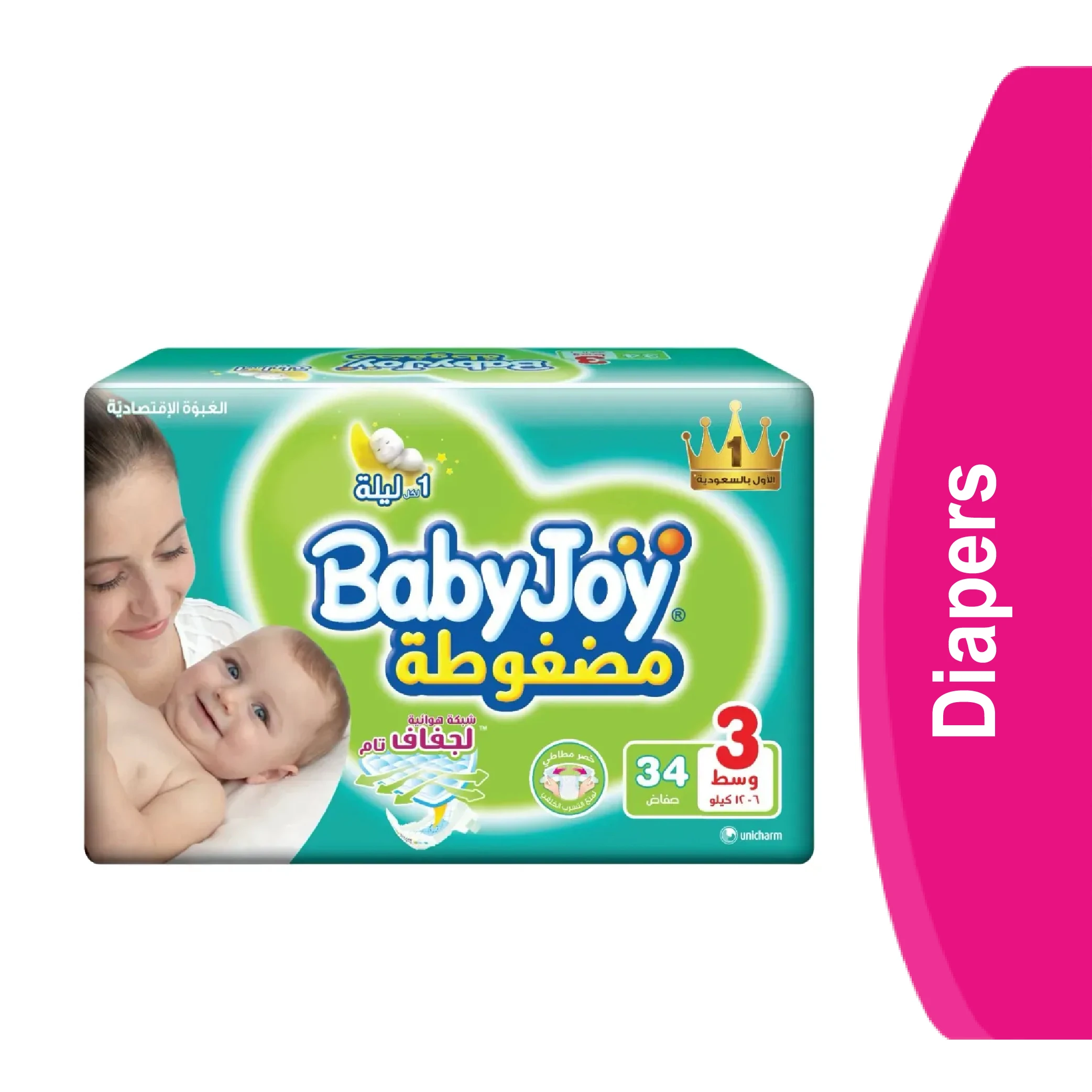 المنتج