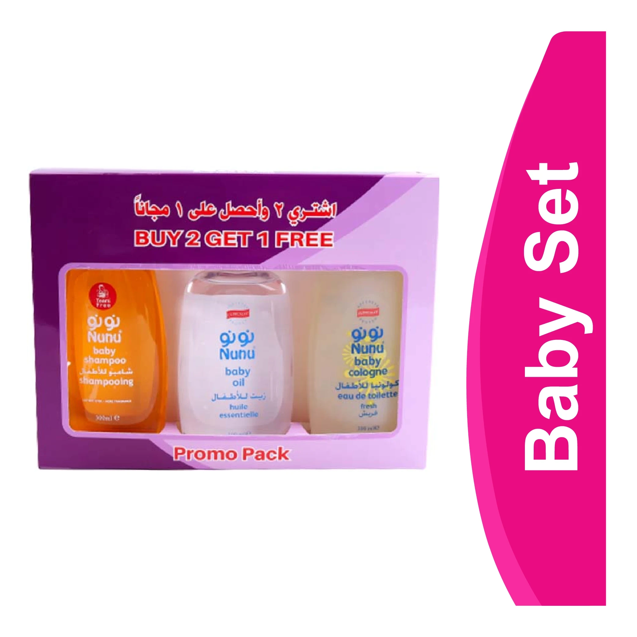 المنتج