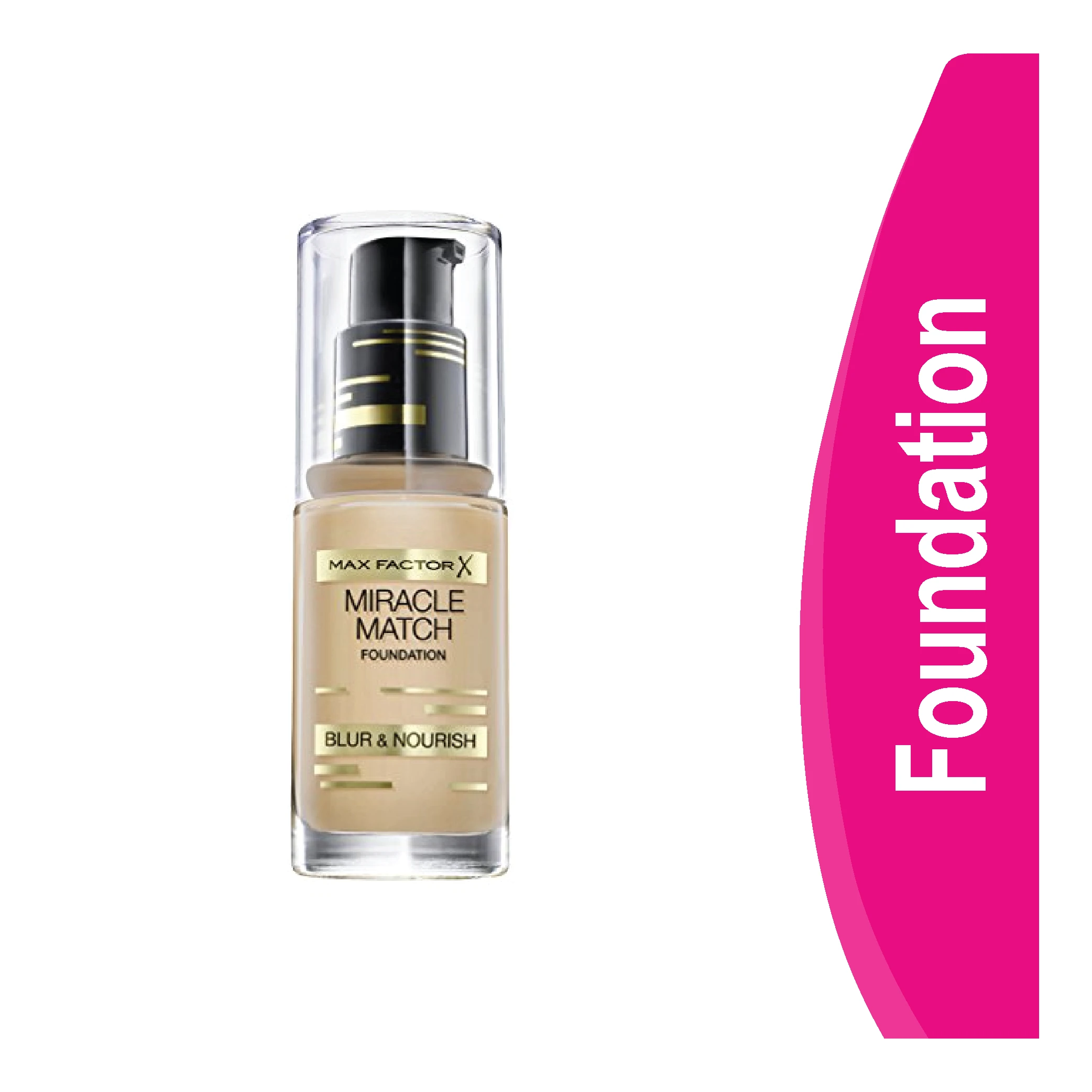 المنتج