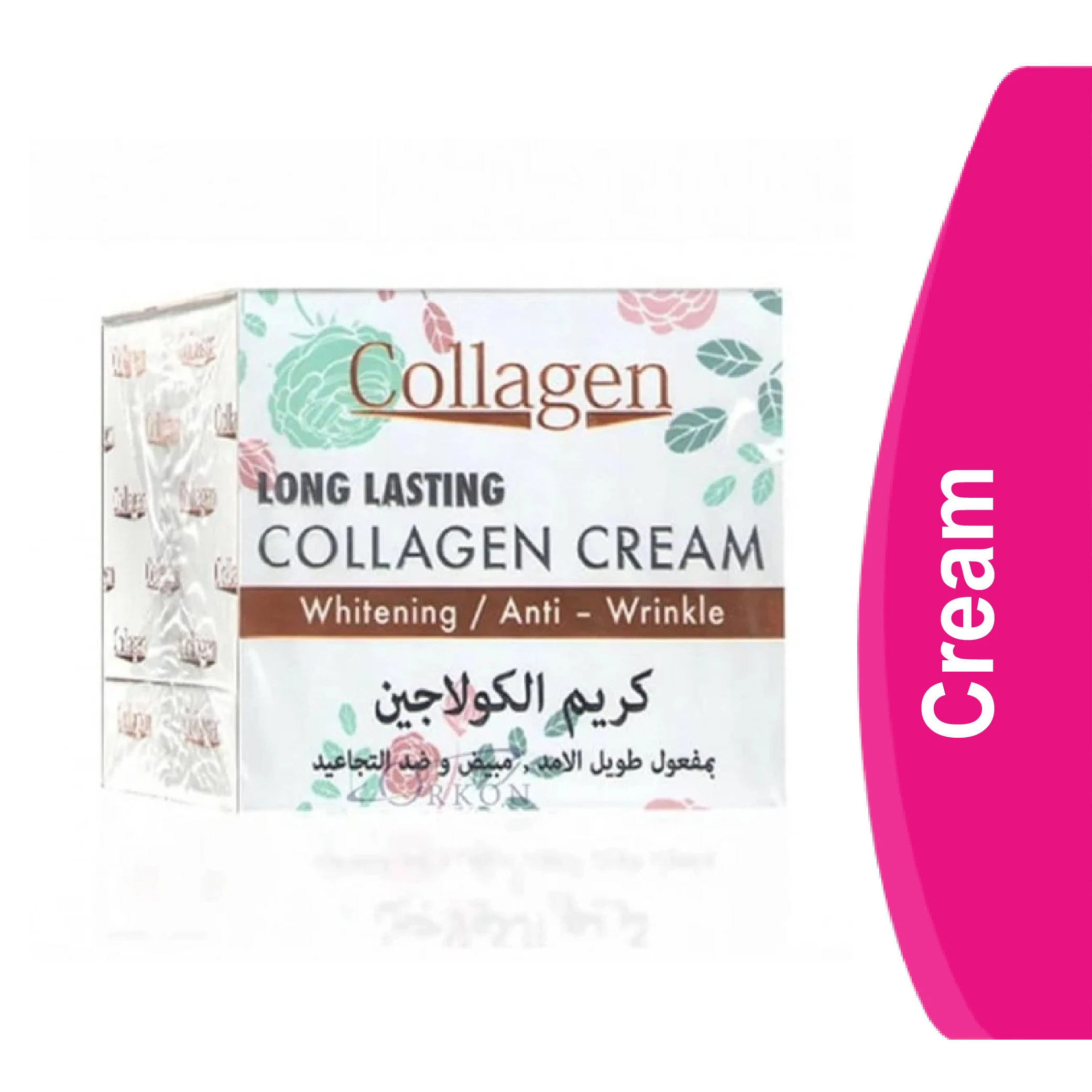 المنتج