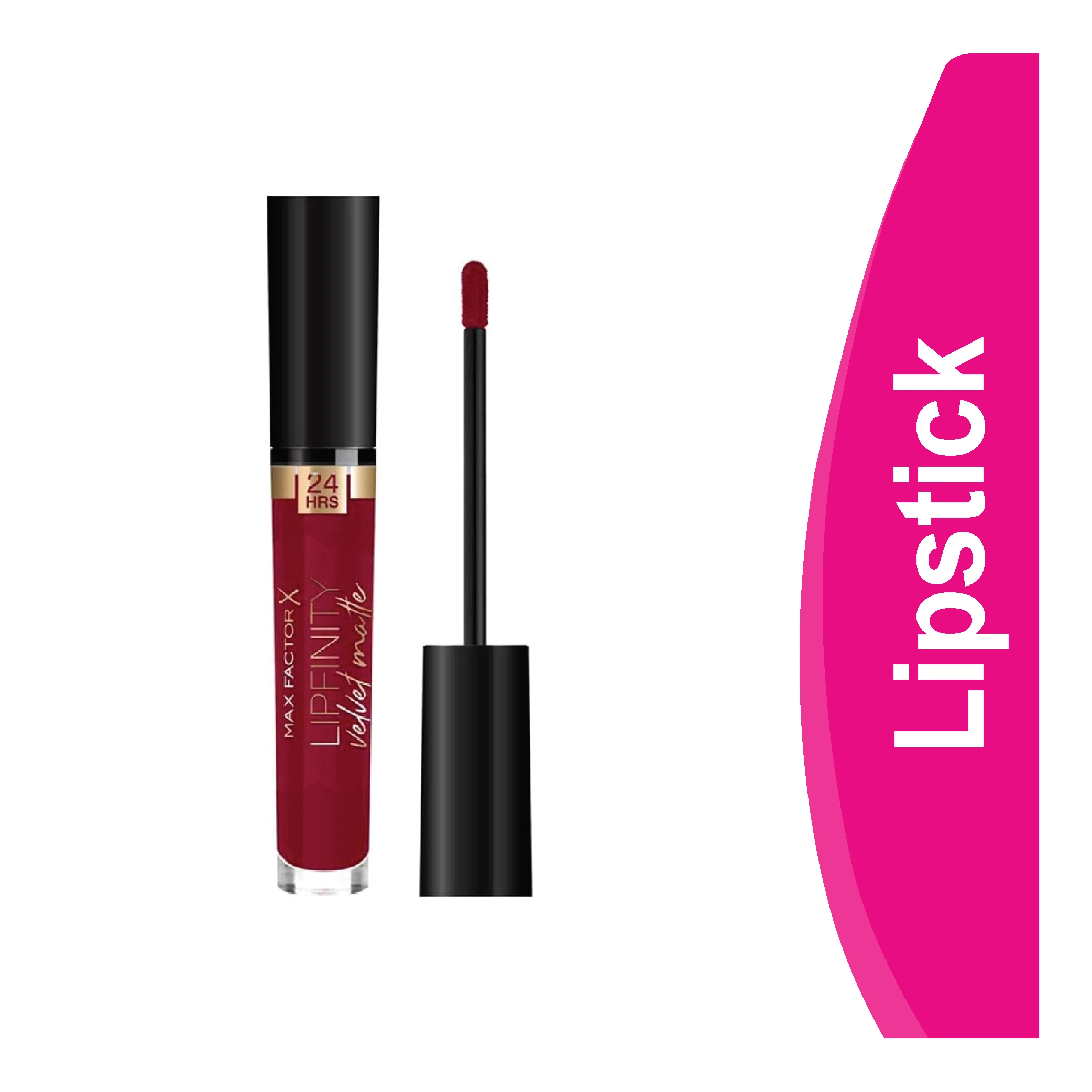 المنتج