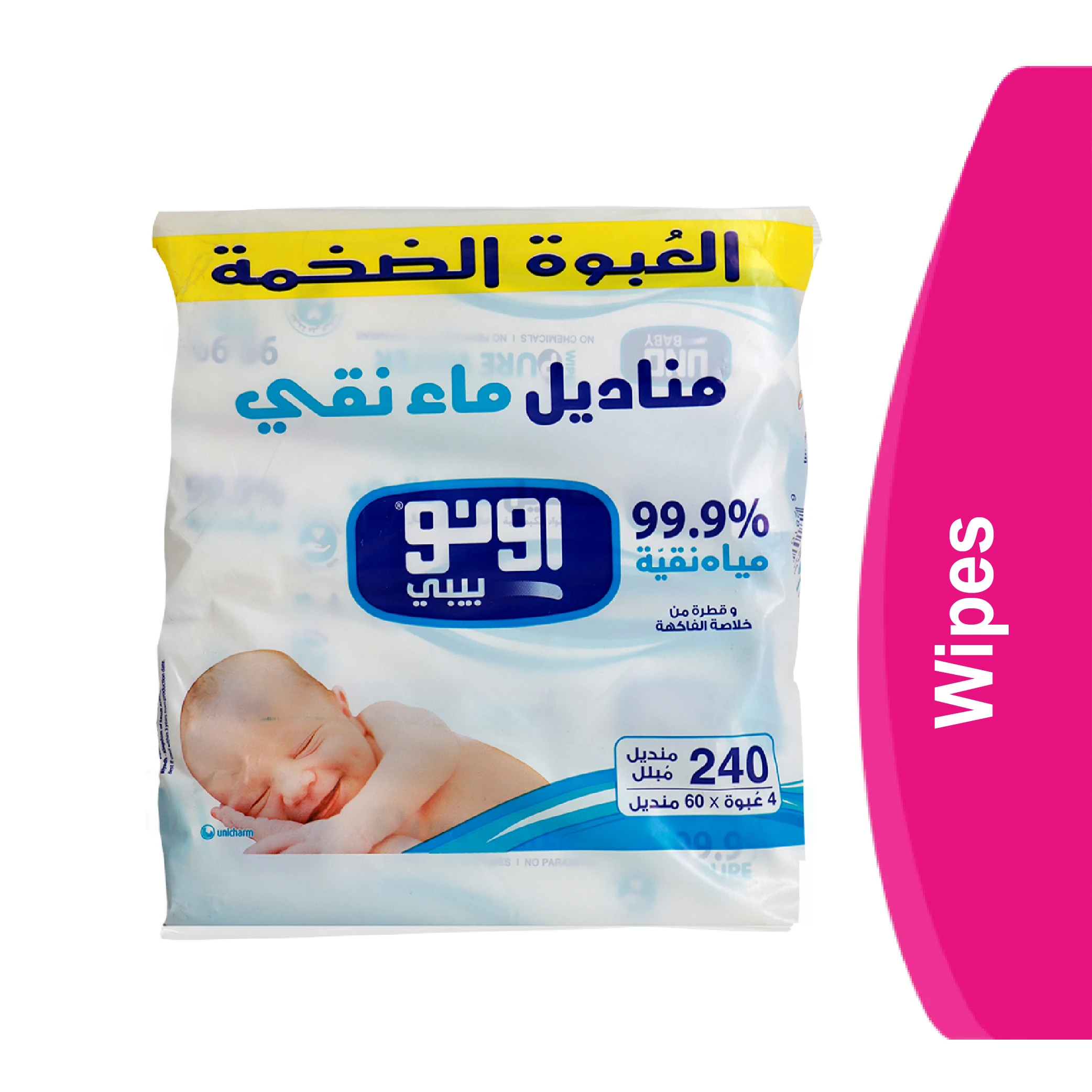 المنتج