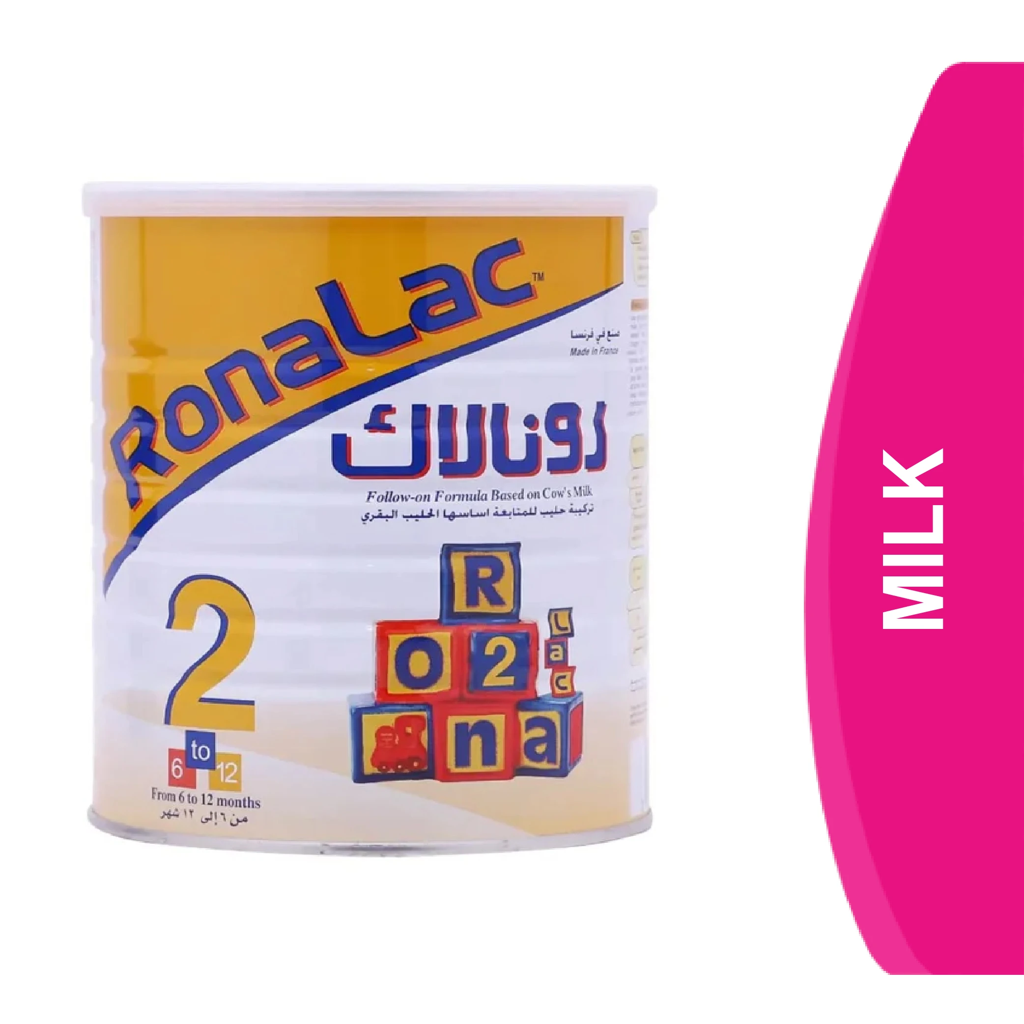المنتج