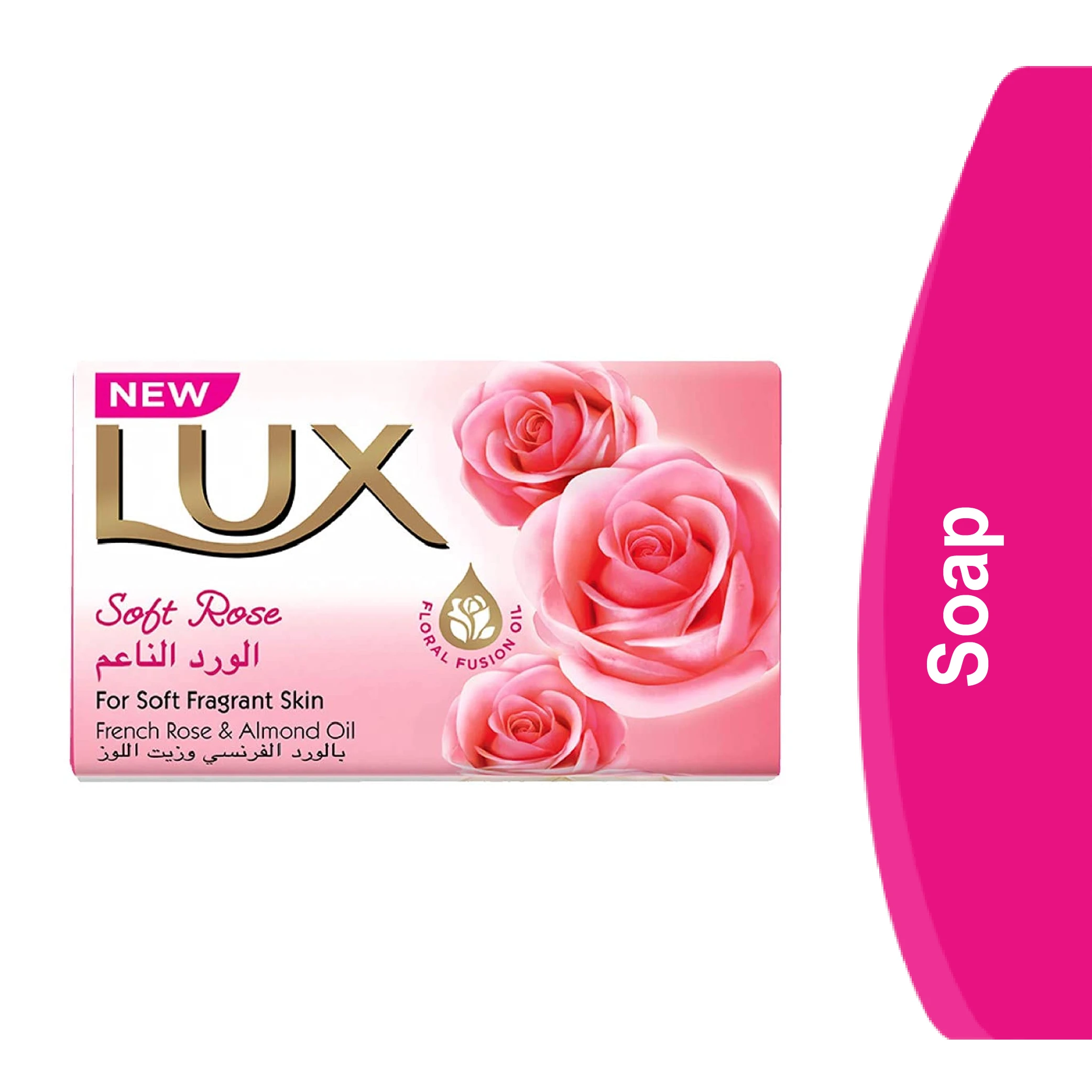 المنتج