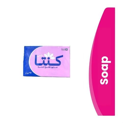 المنتج