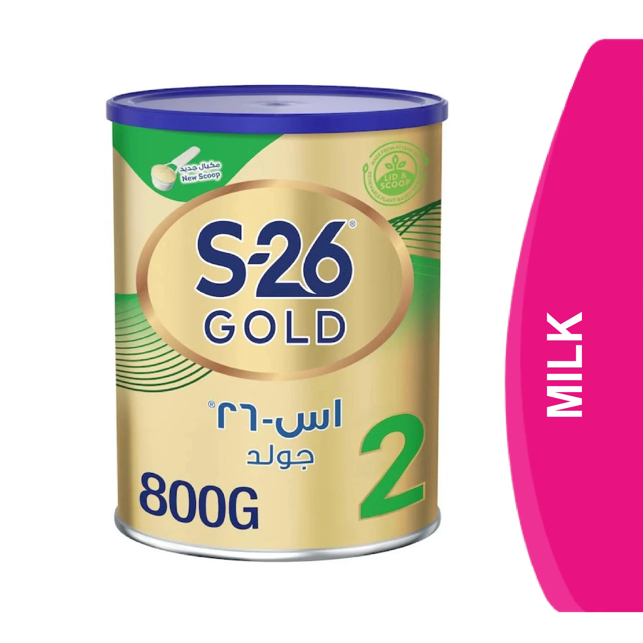 المنتج