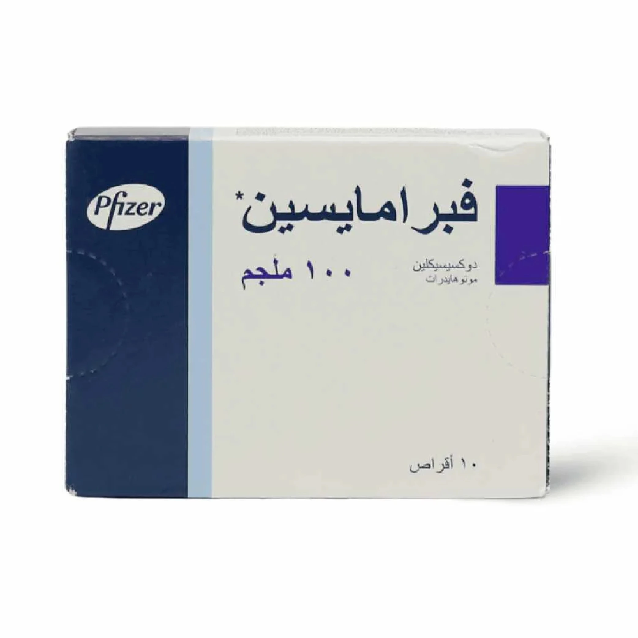المنتج