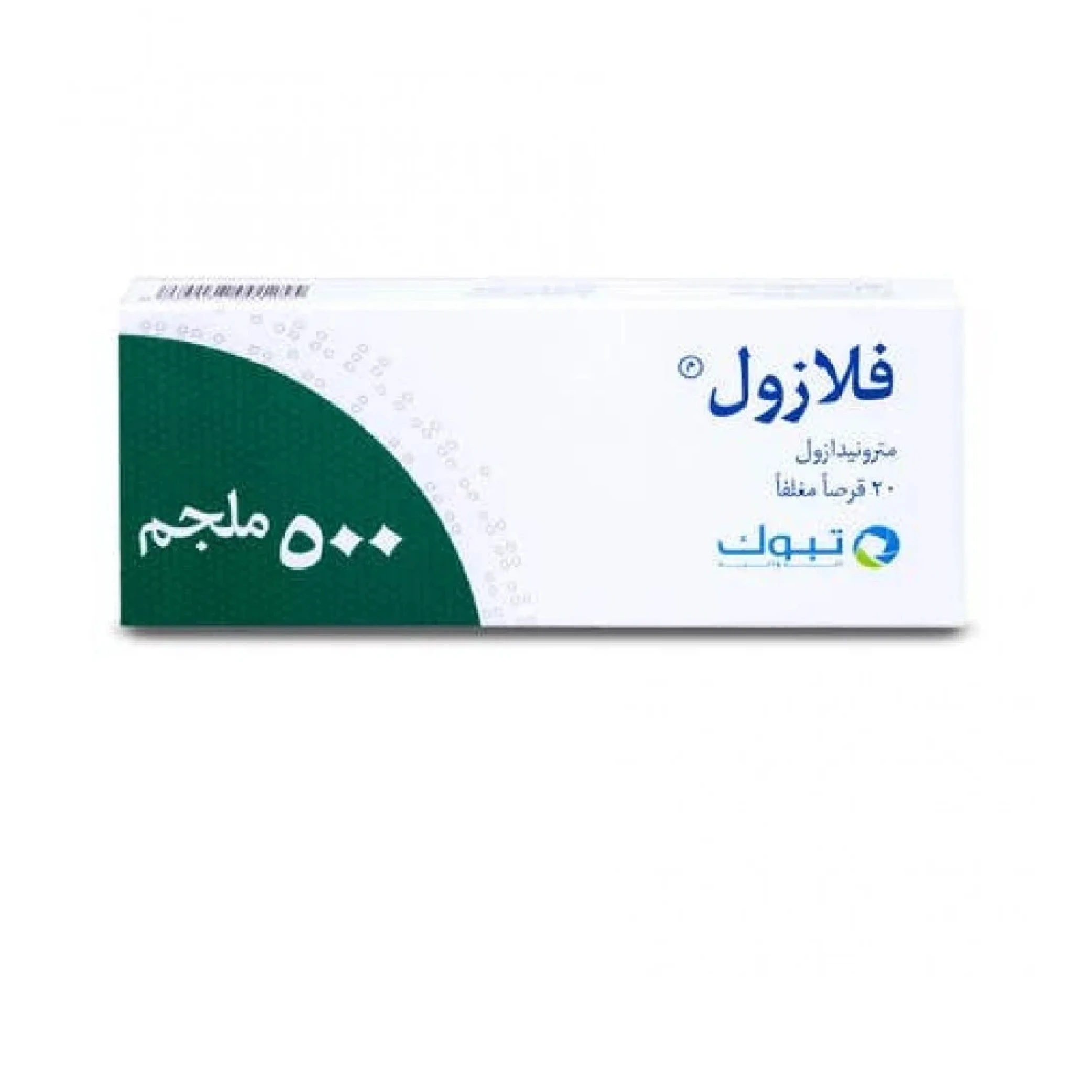 المنتج
