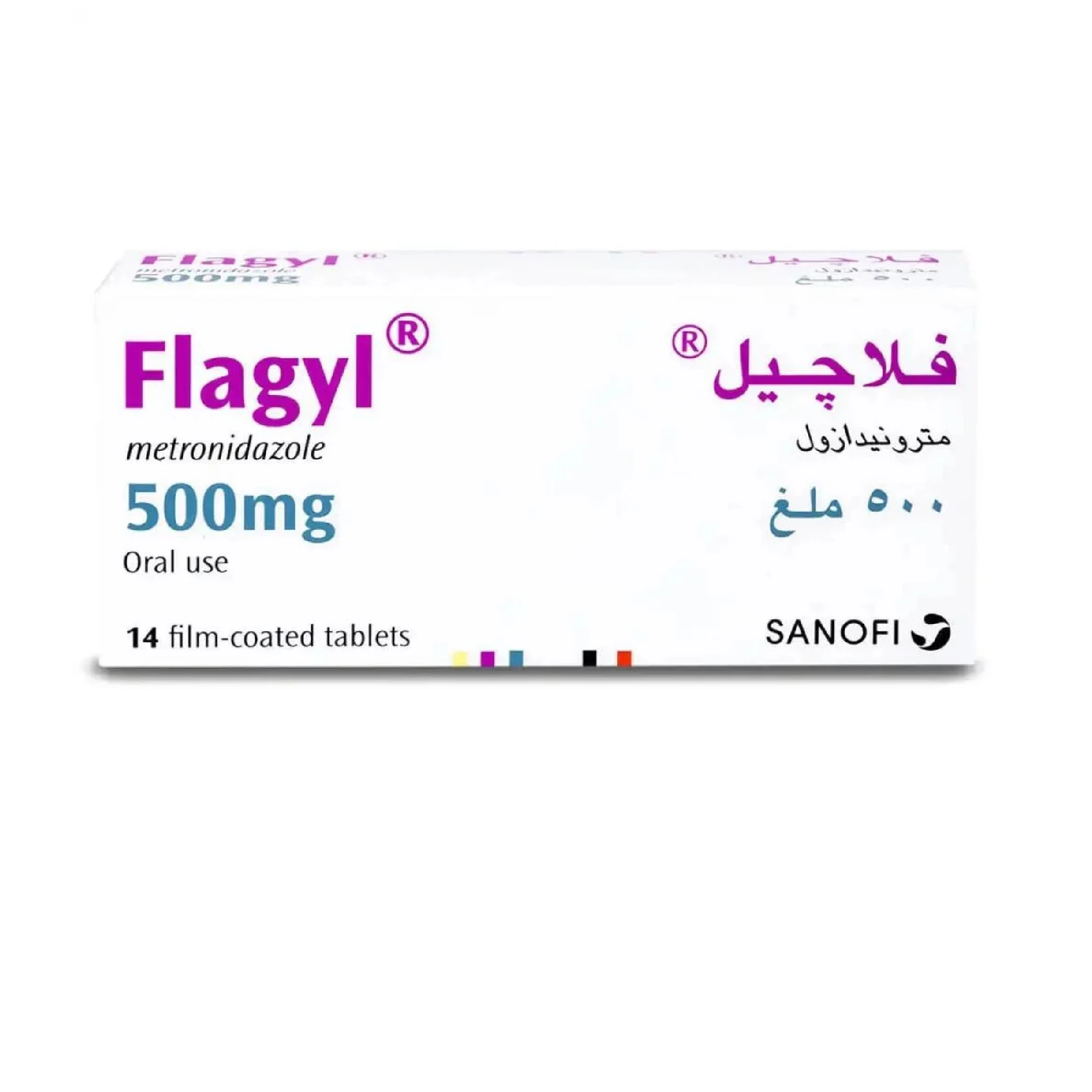 المنتج