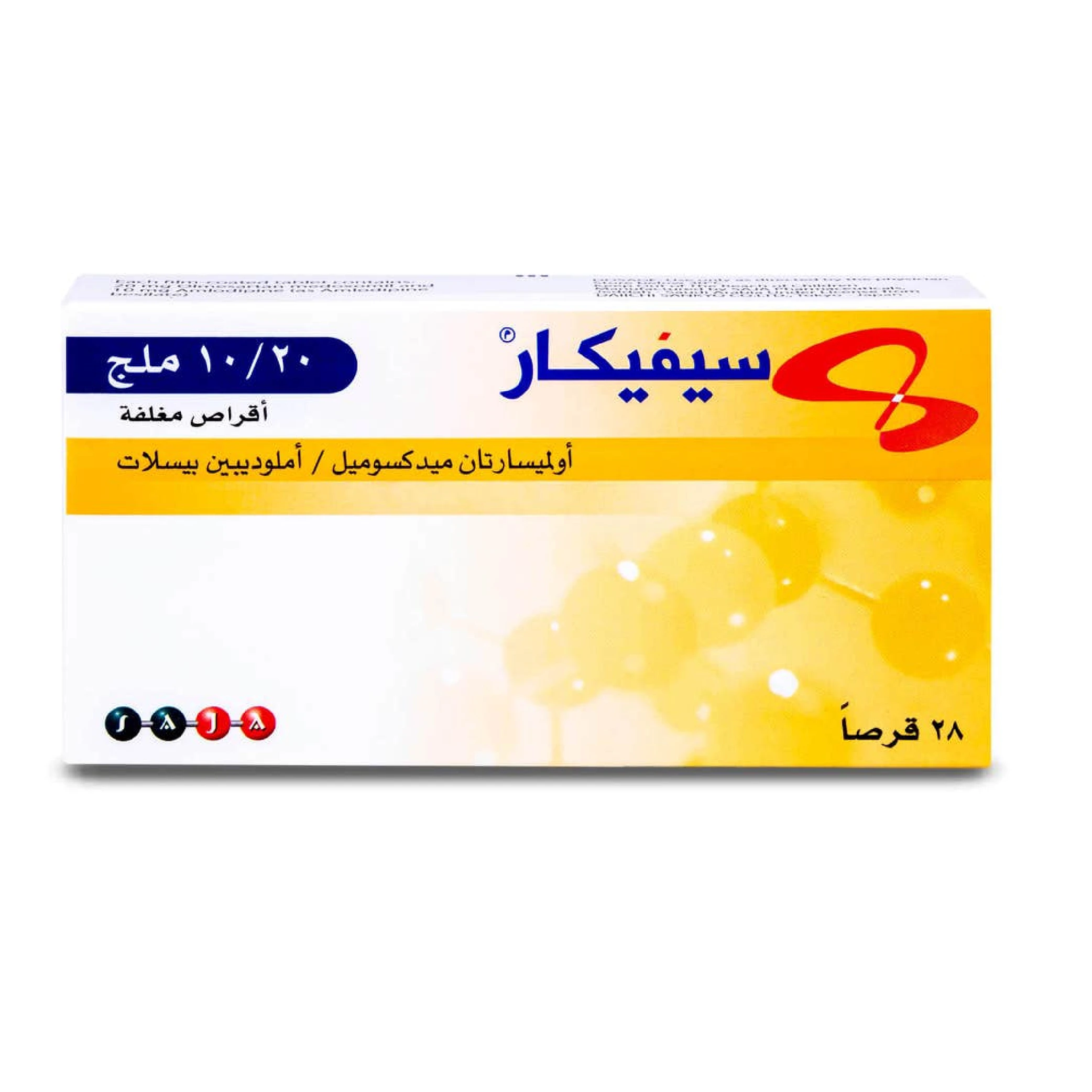 المنتج
