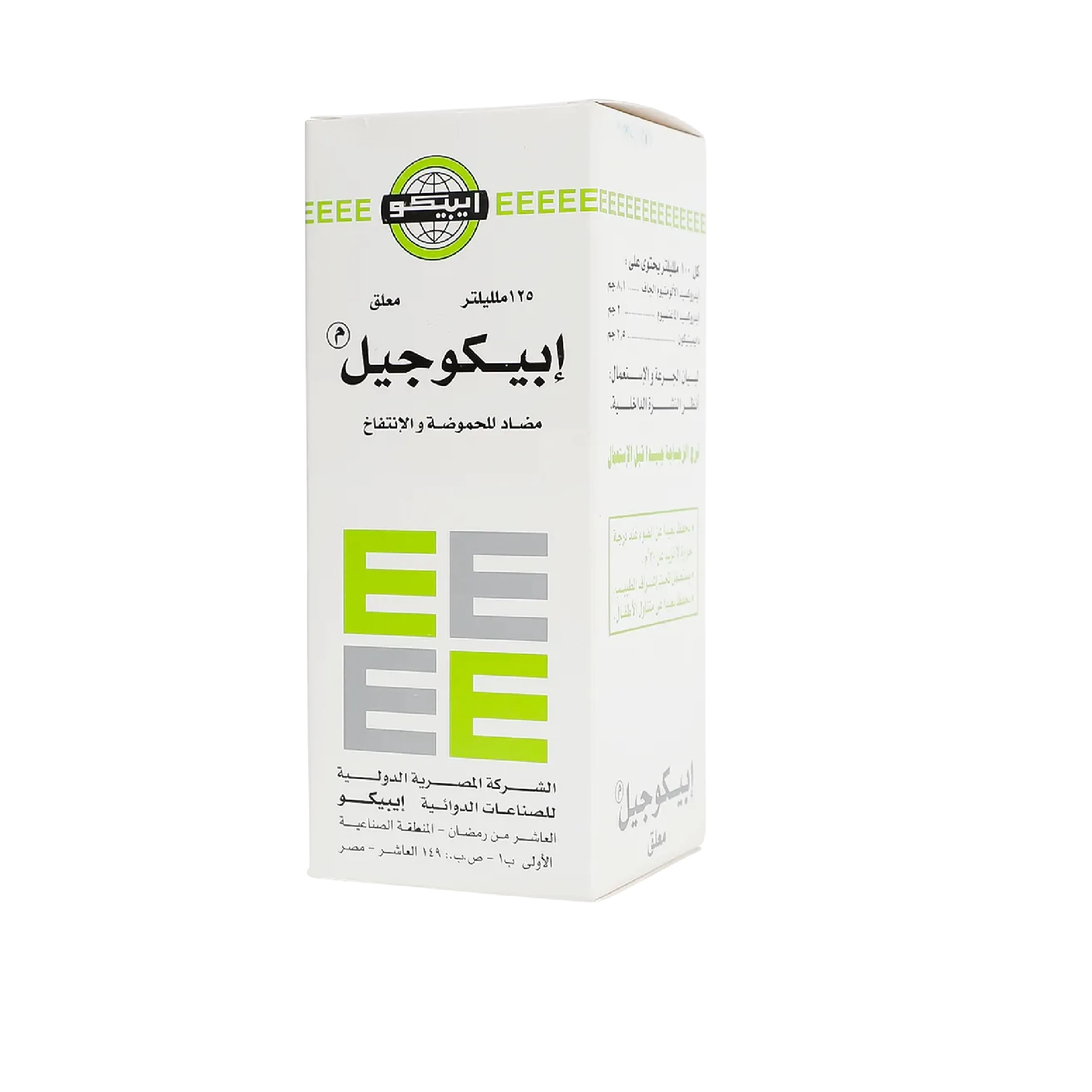 المنتج