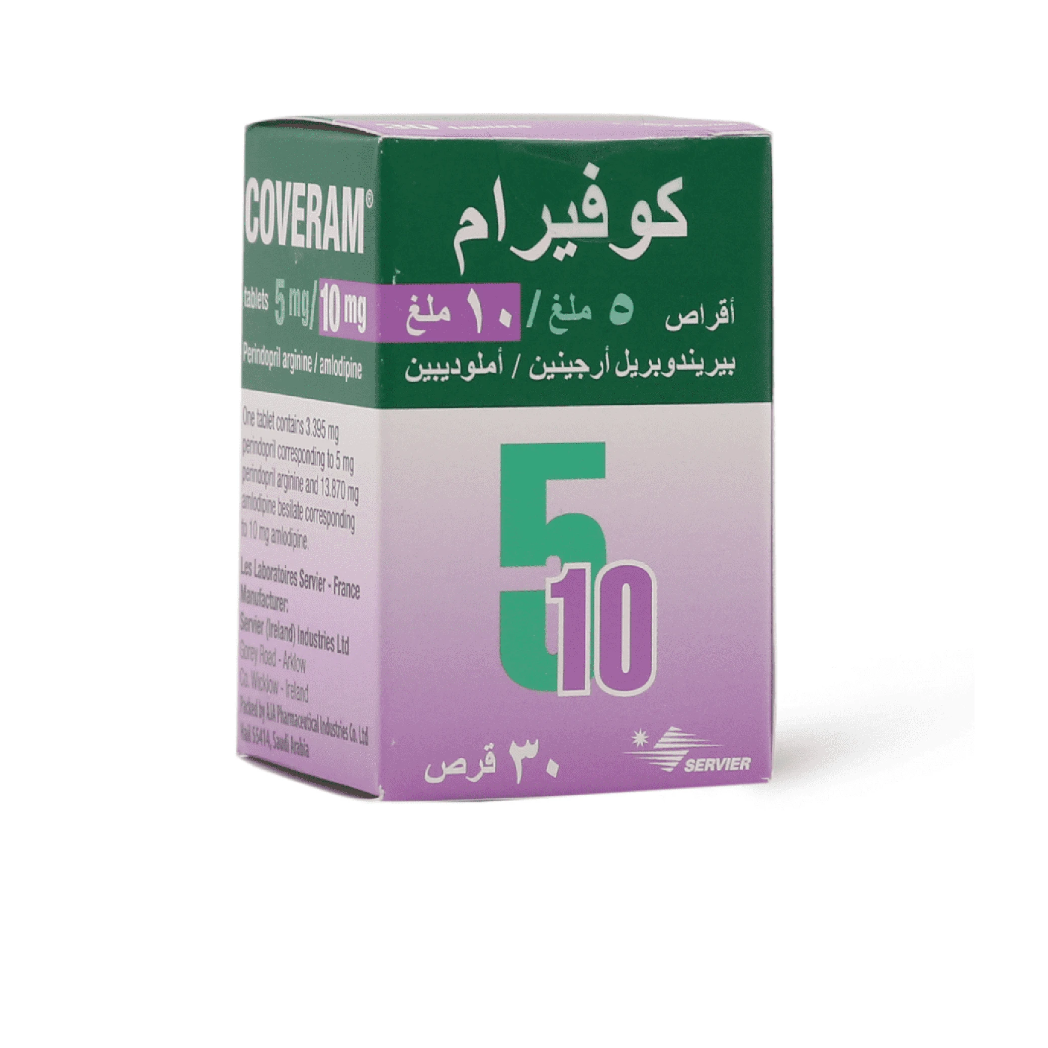 المنتج