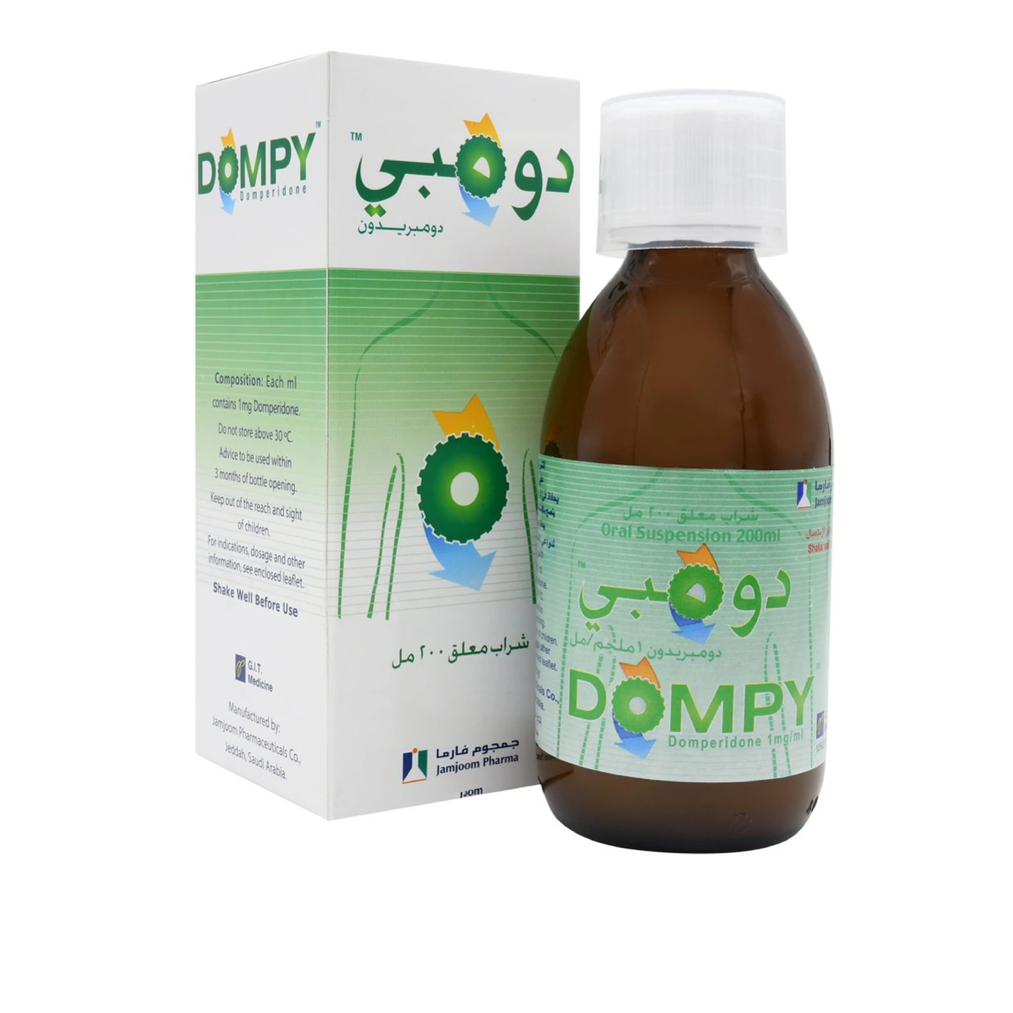 المنتج