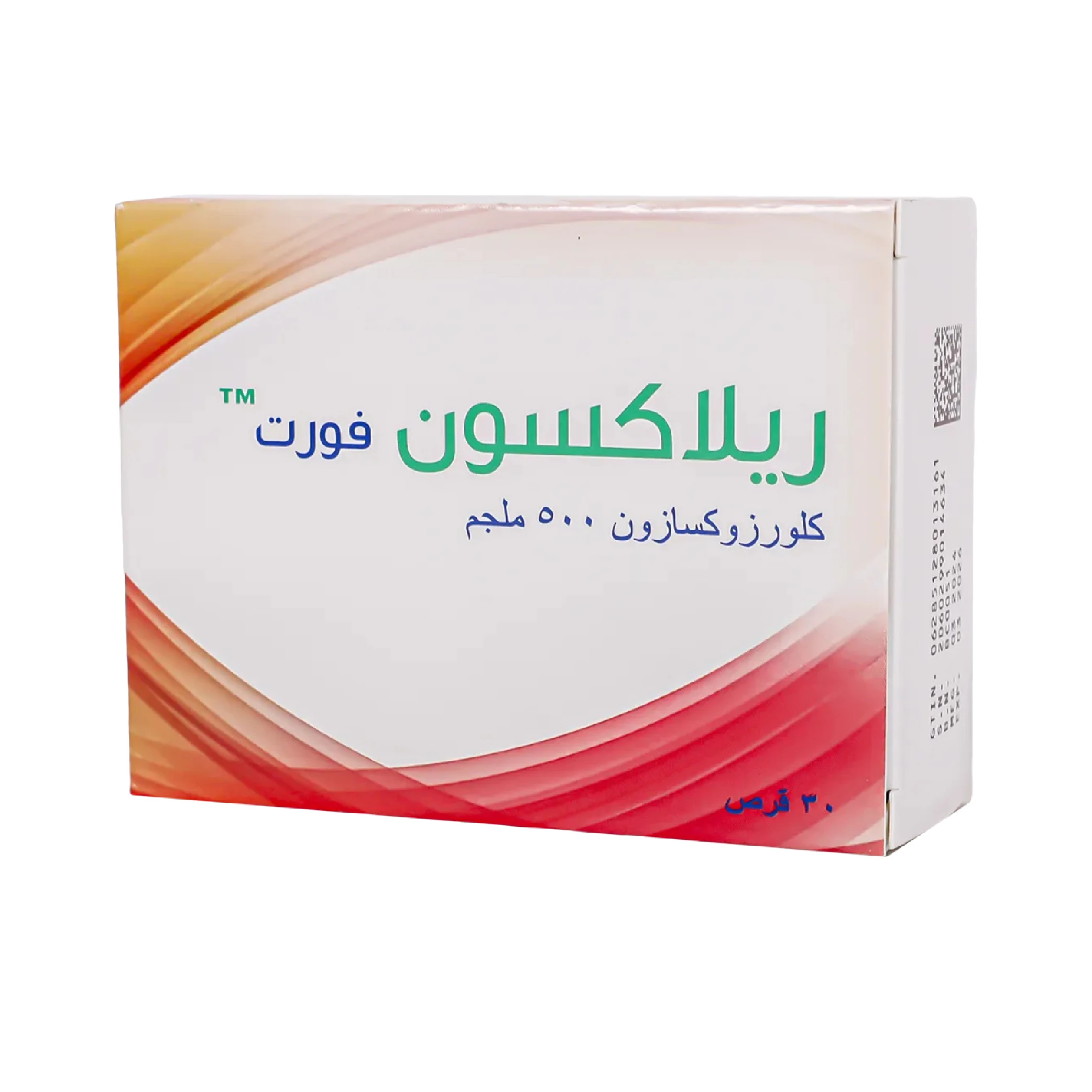 المنتج