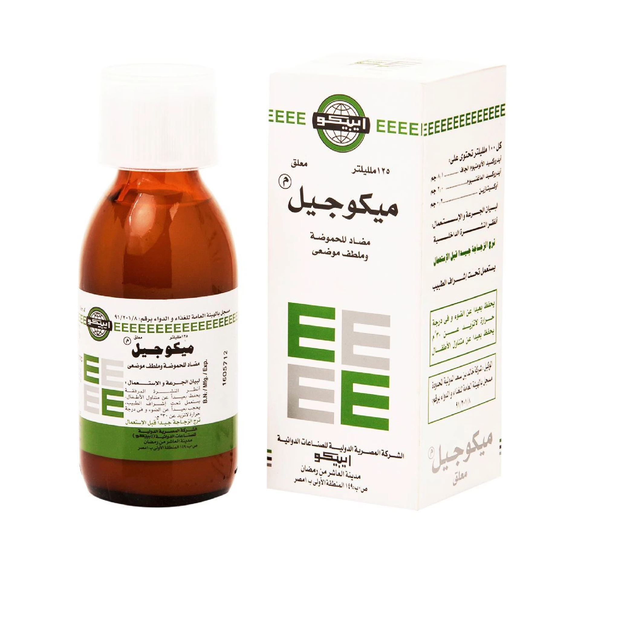 المنتج