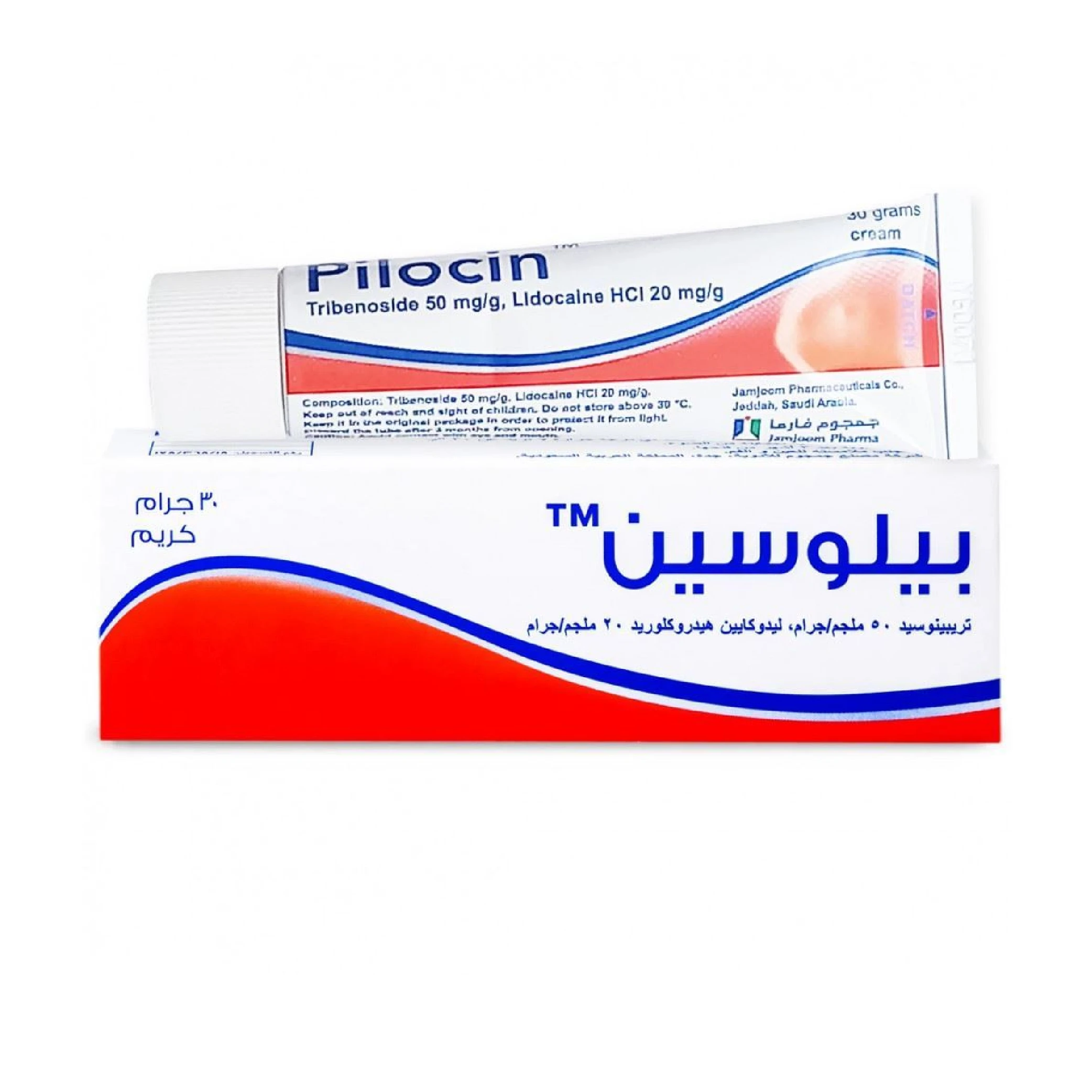 المنتج