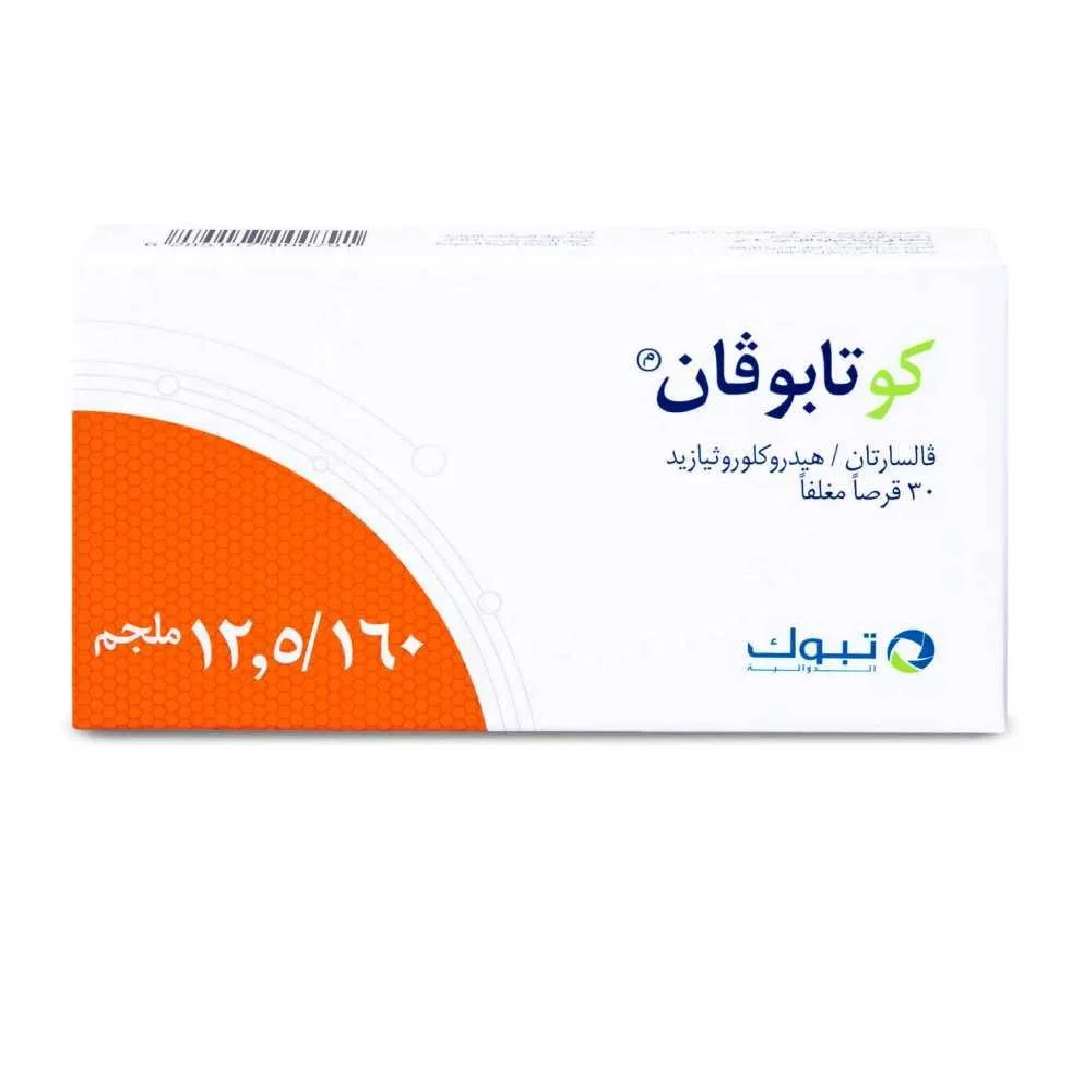 المنتج