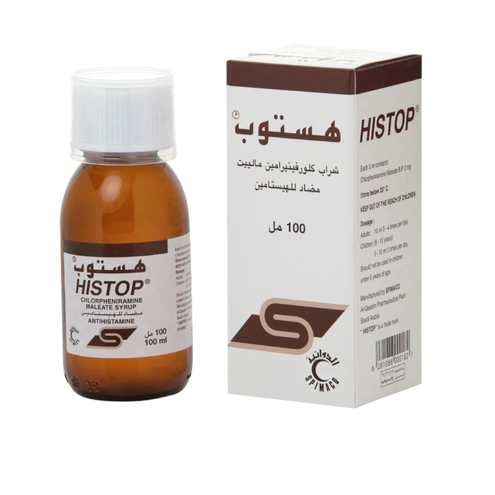 المنتج