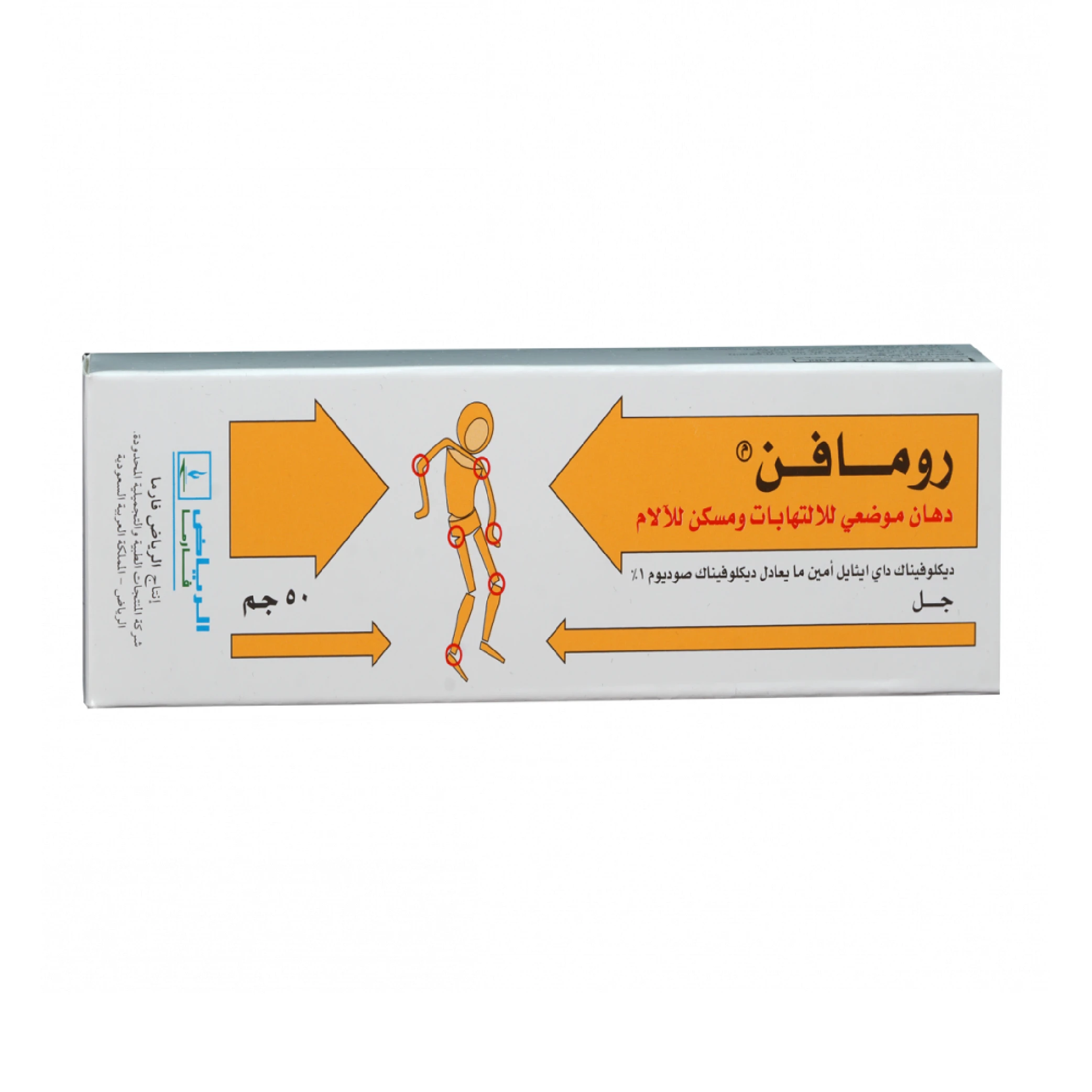 المنتج