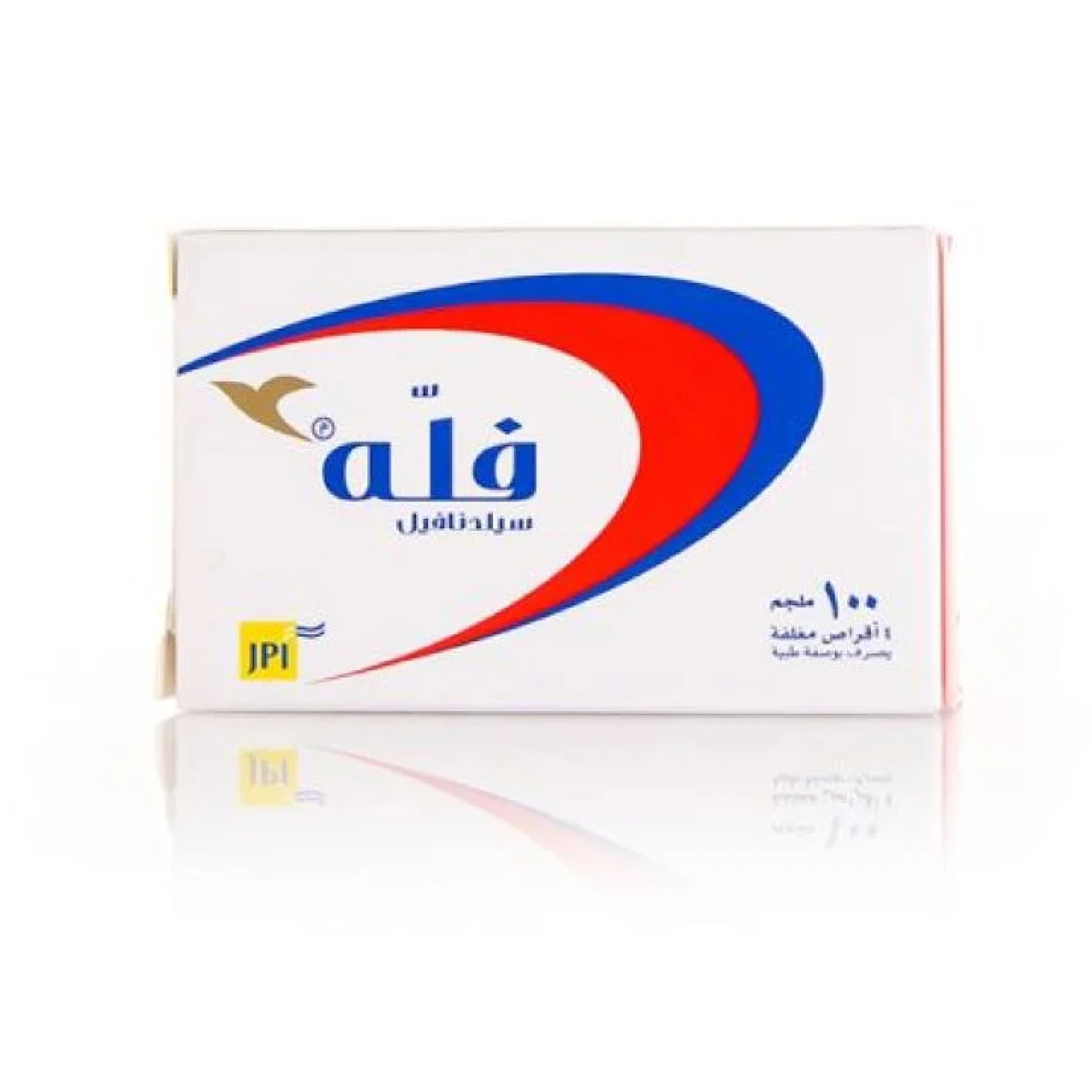 المنتج