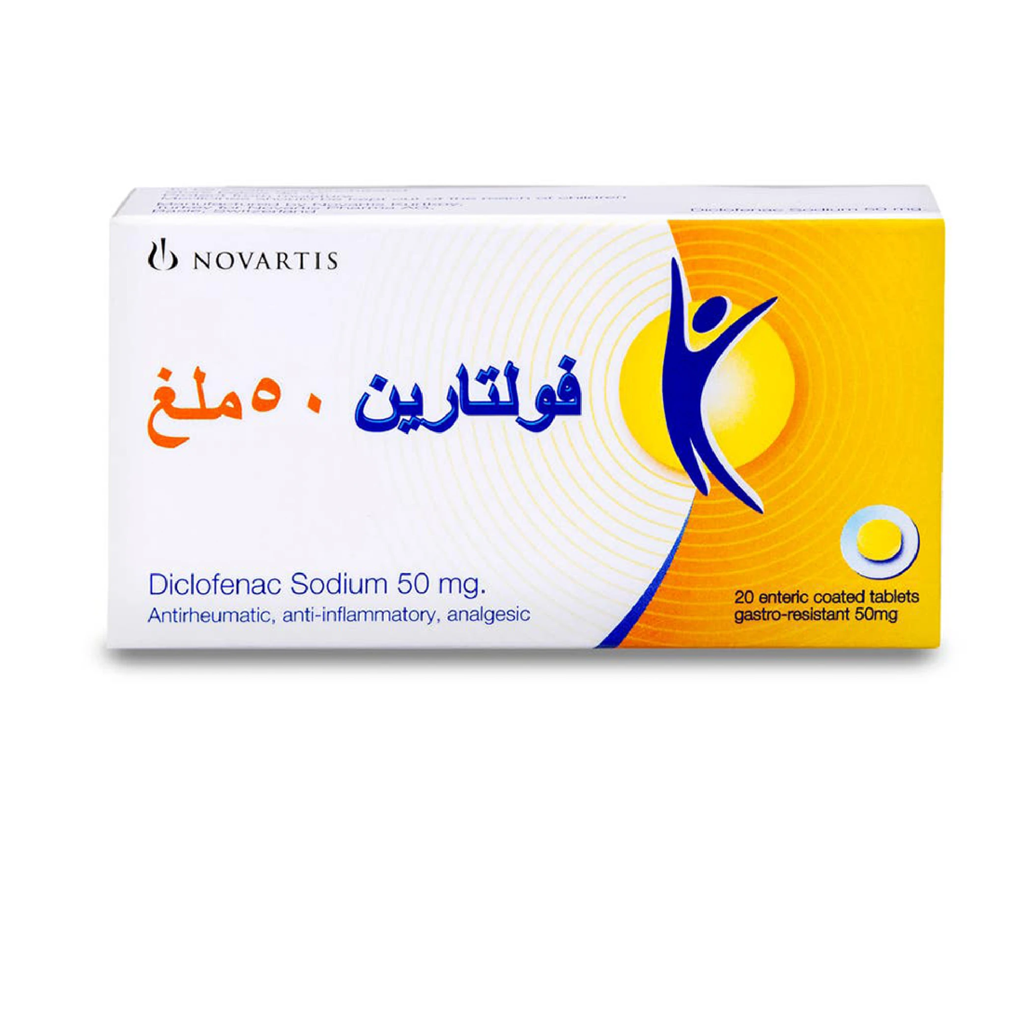 المنتج