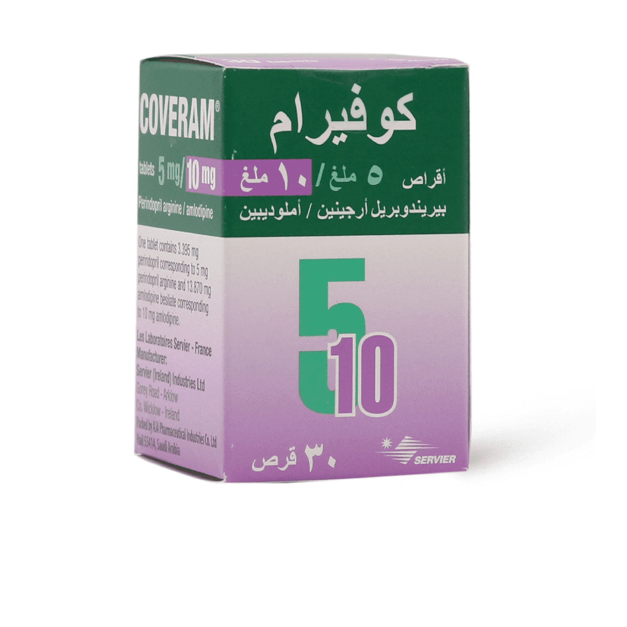 المنتج