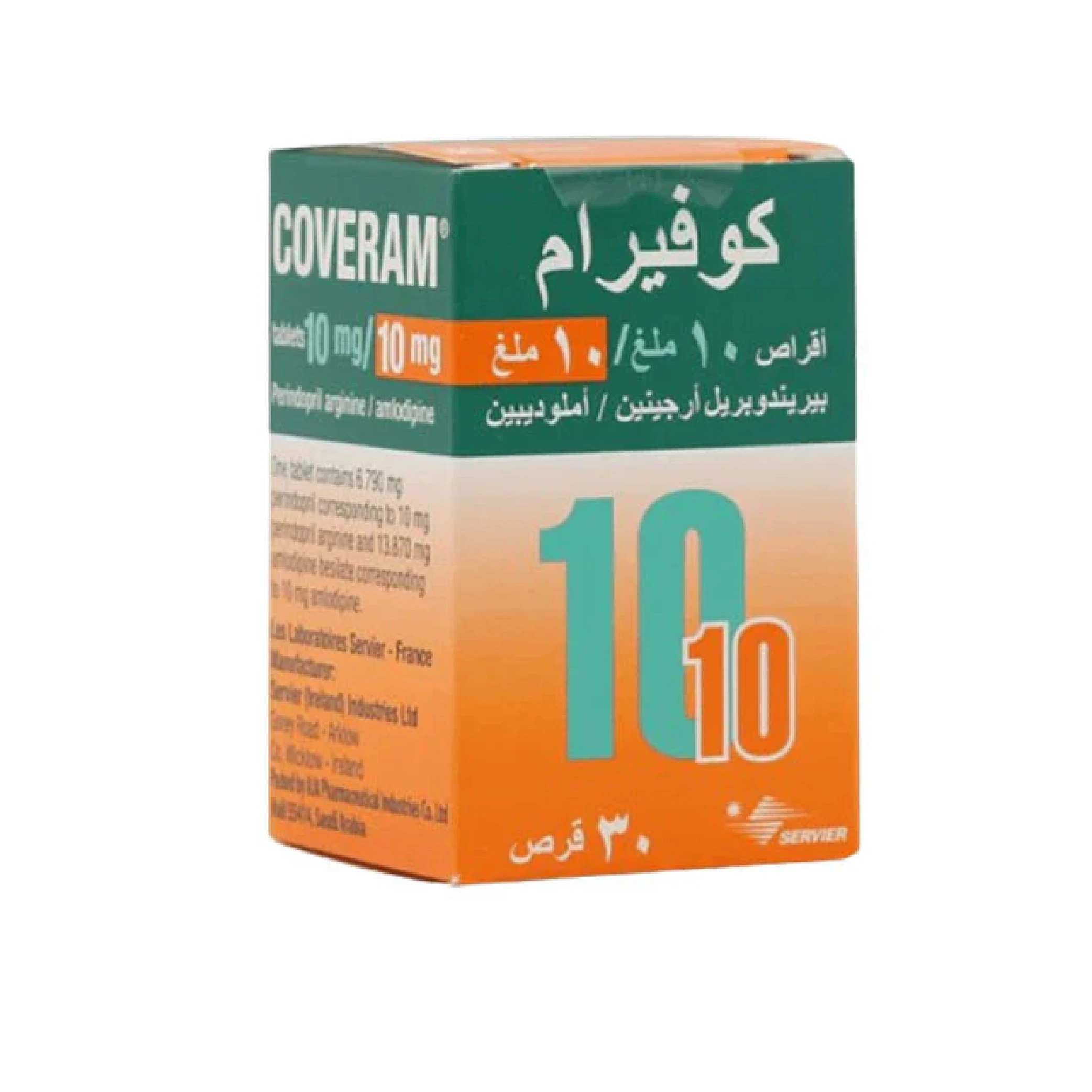 المنتج