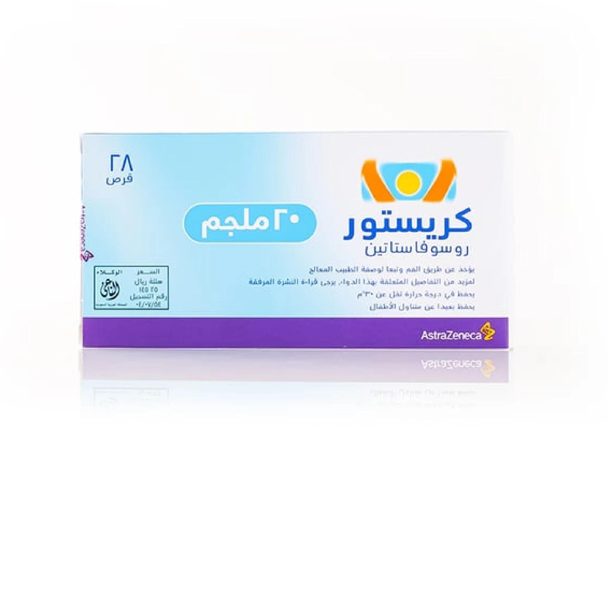 المنتج