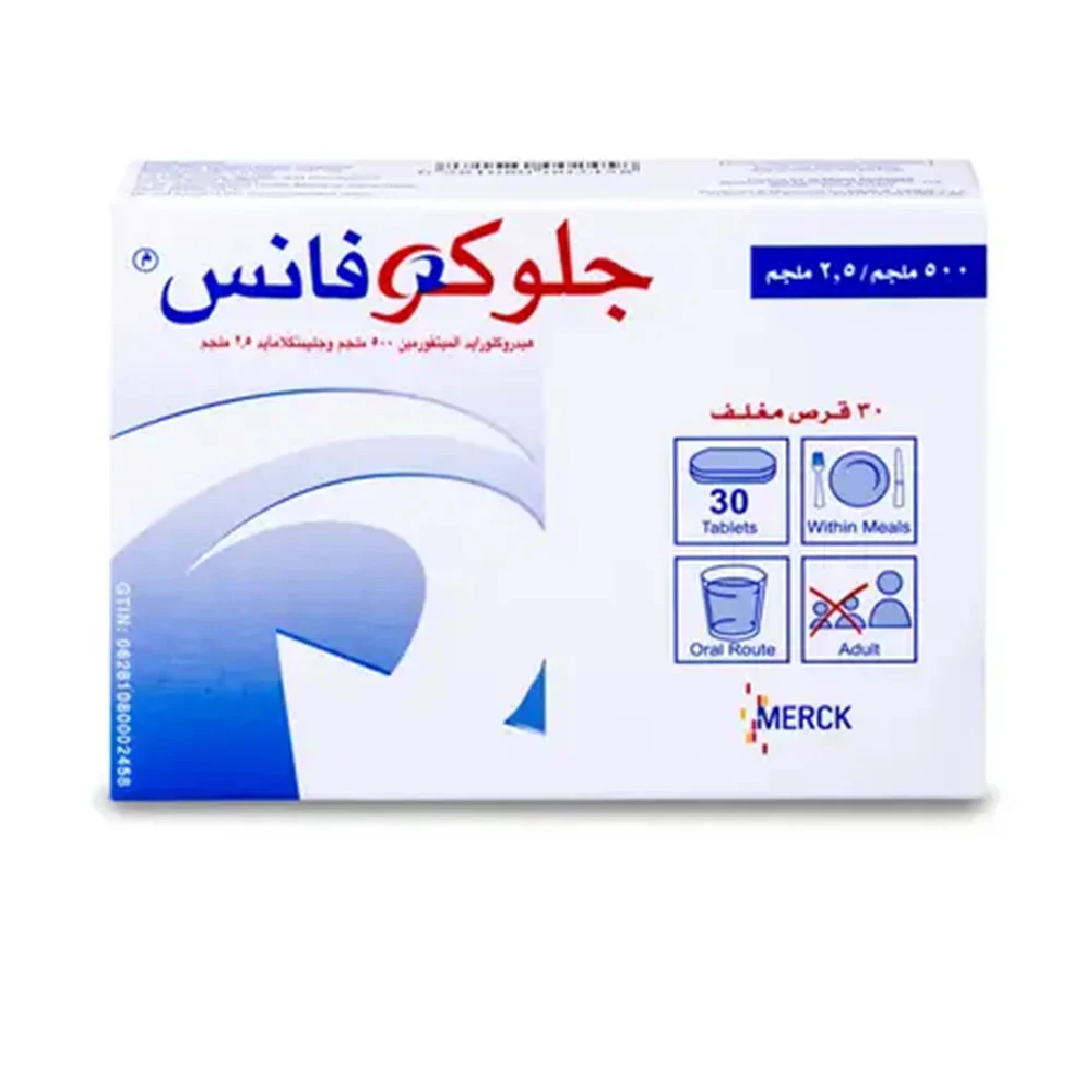 المنتج