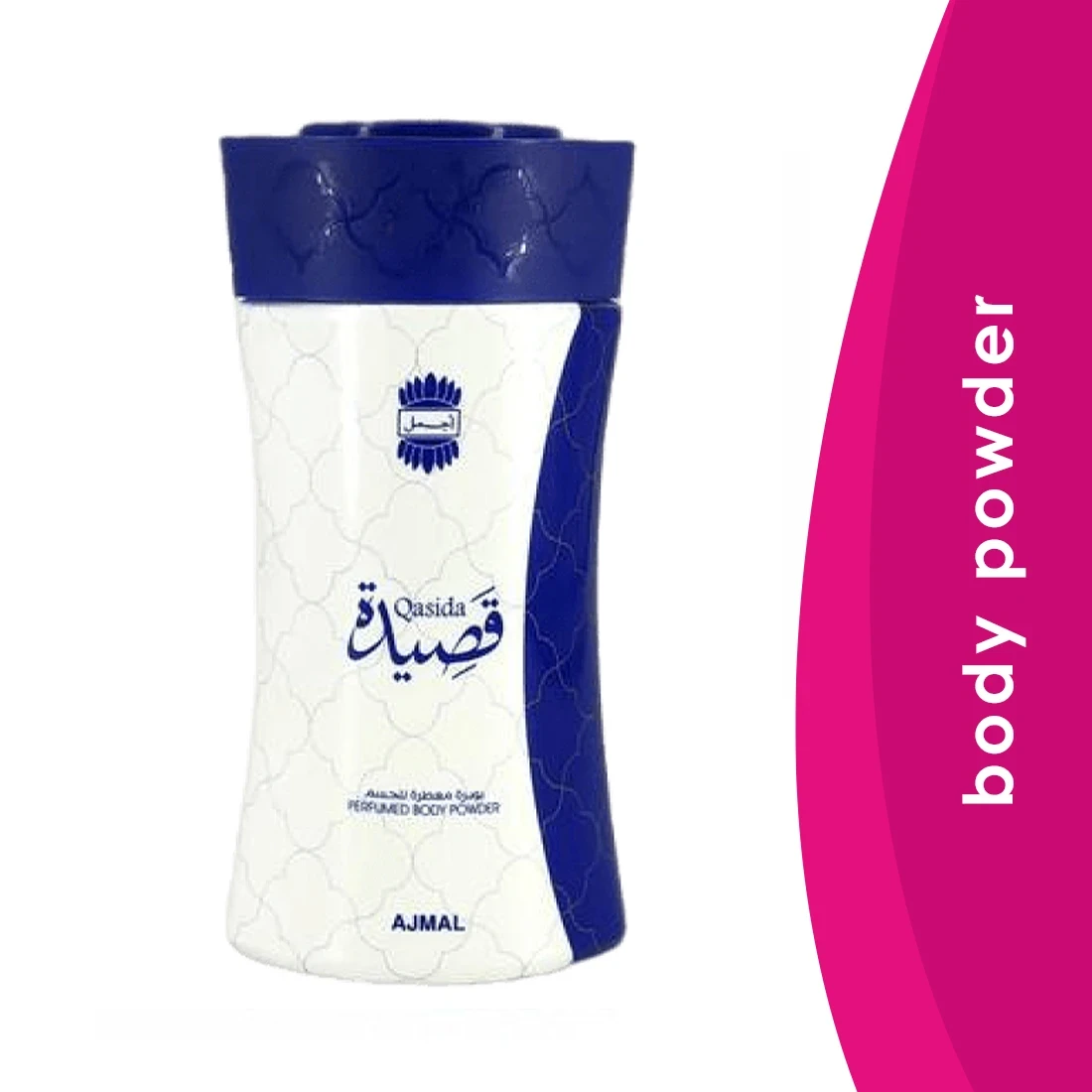 المنتج
