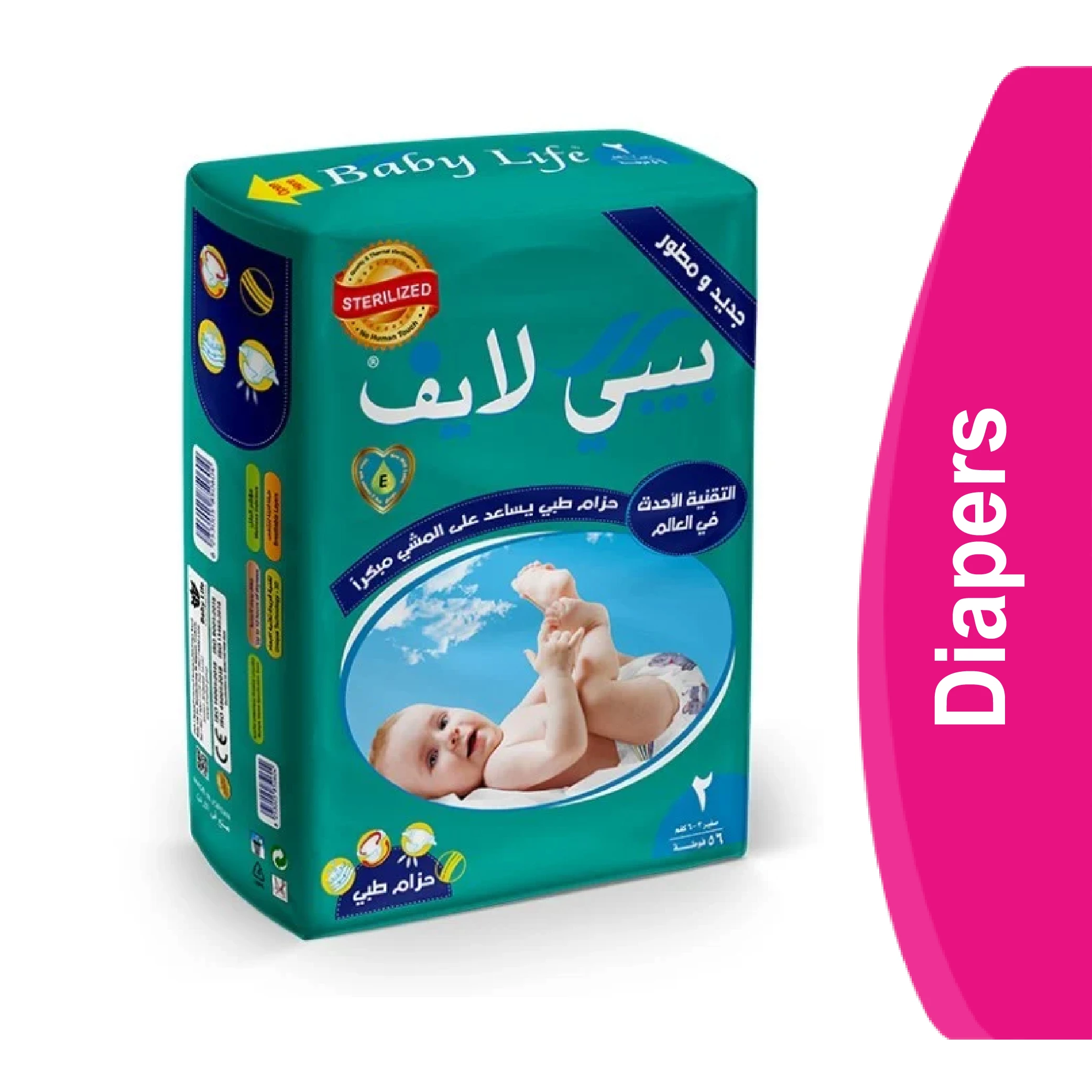المنتج