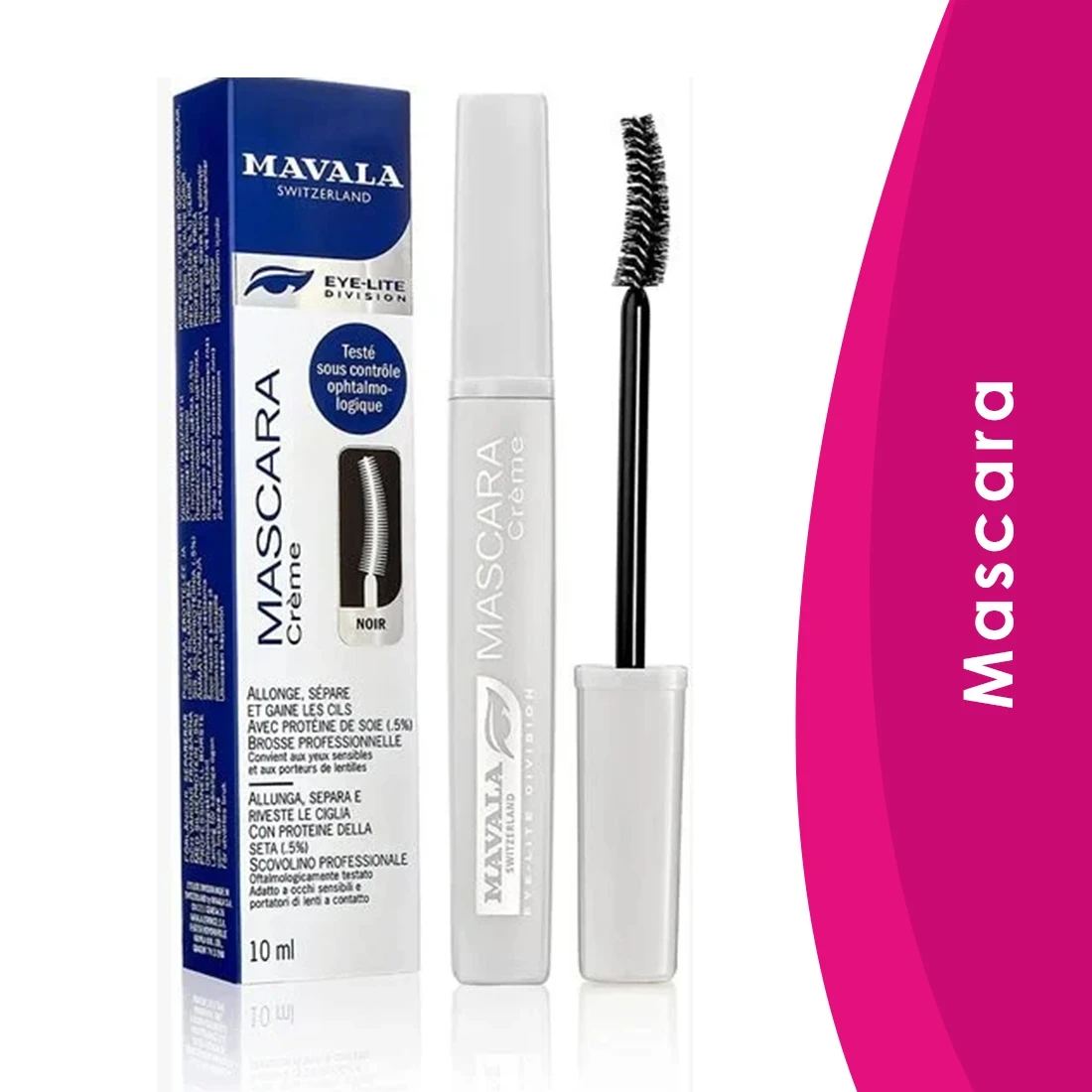المنتج