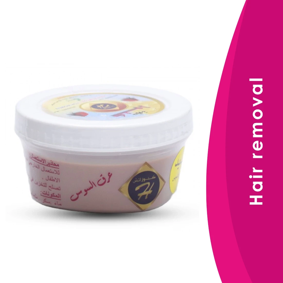 المنتج