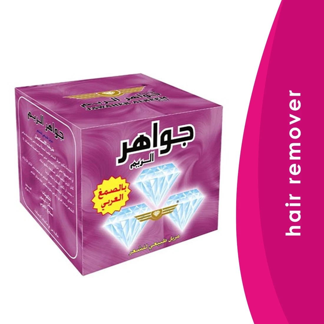 المنتج