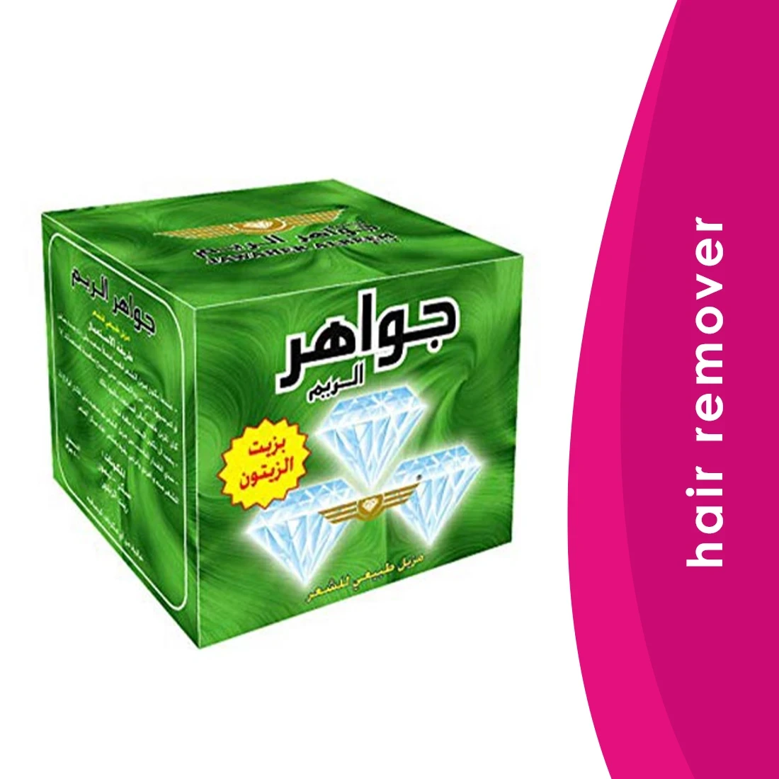 المنتج
