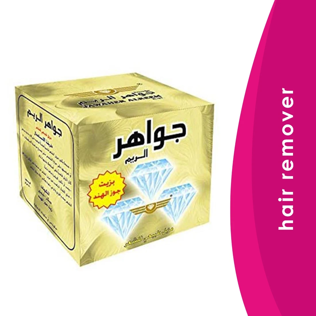المنتج