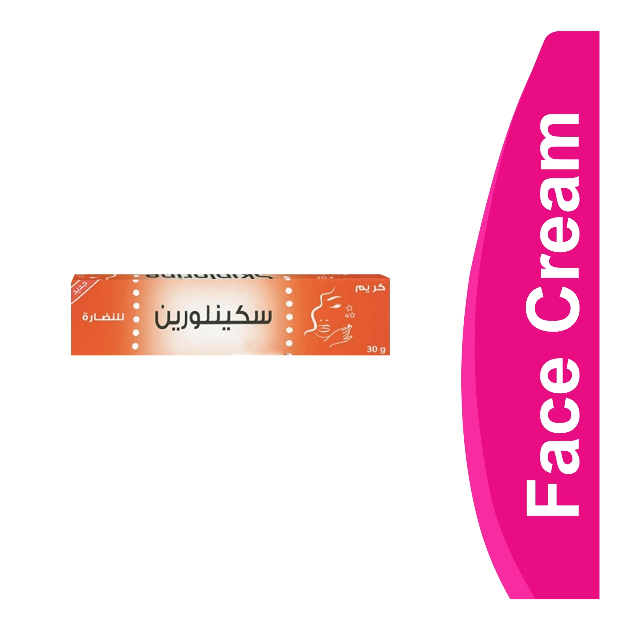المنتج