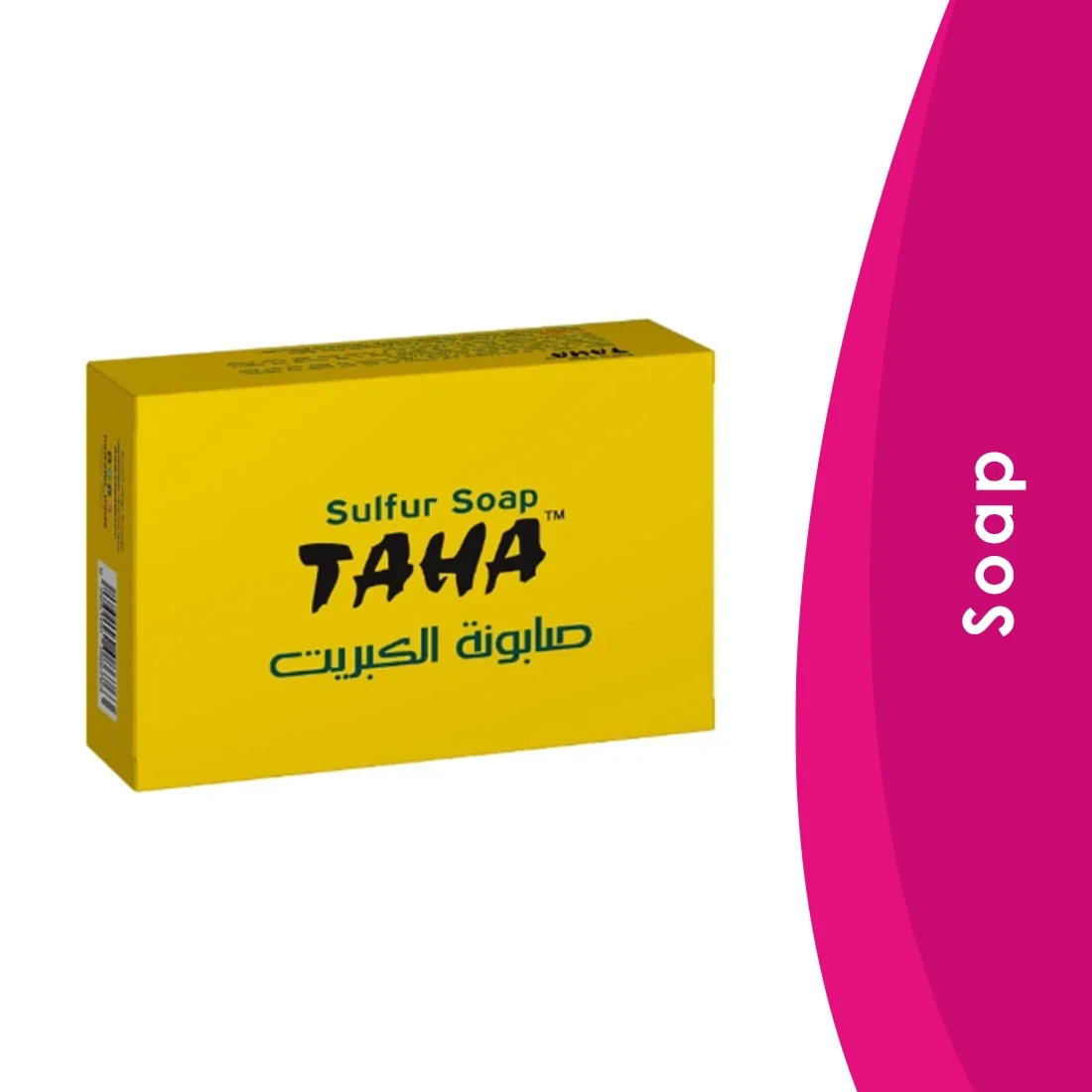 المنتج
