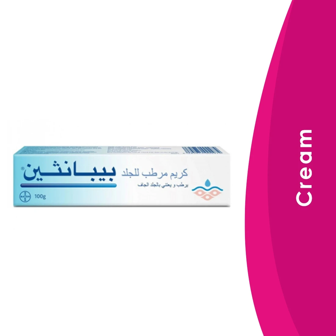 المنتج