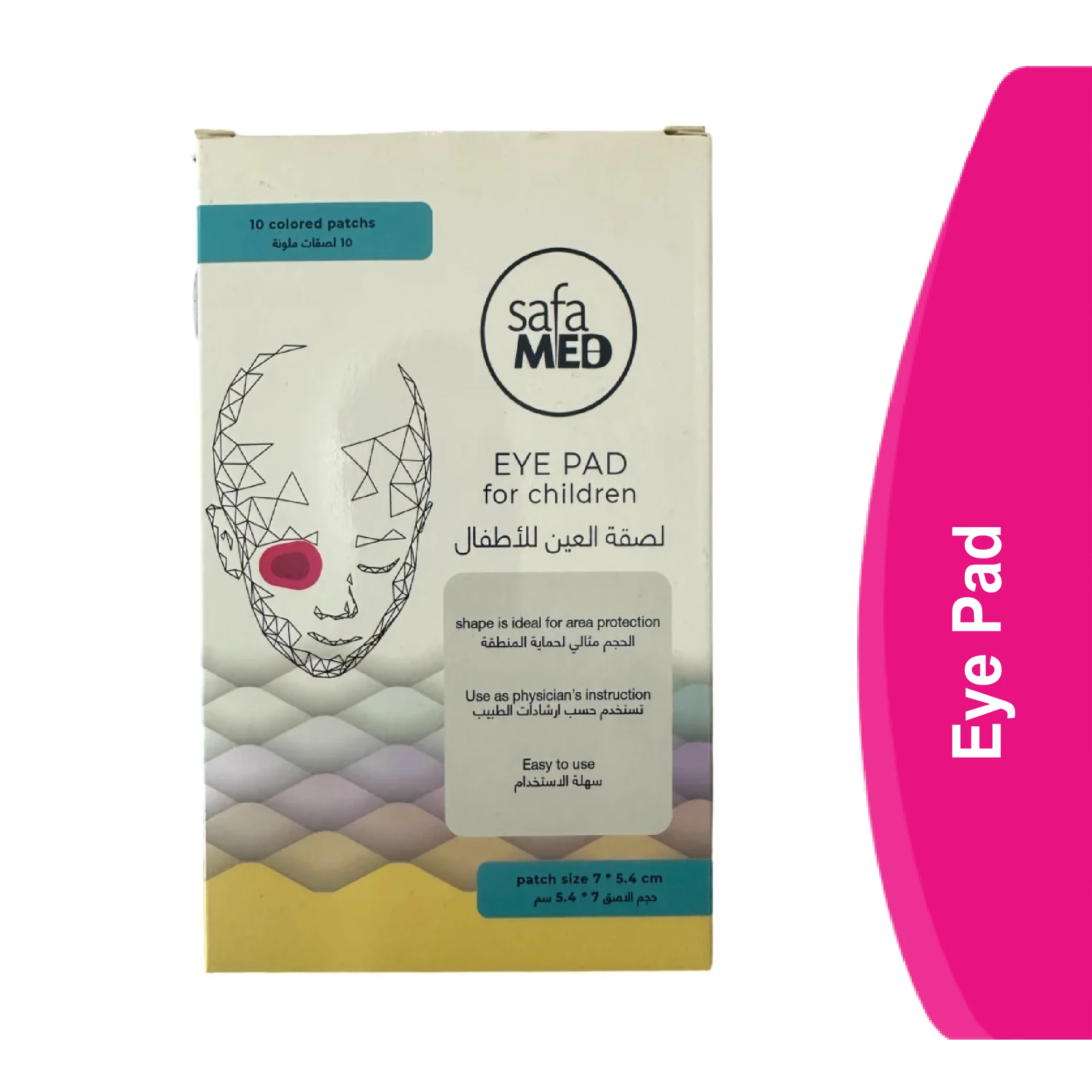 المنتج