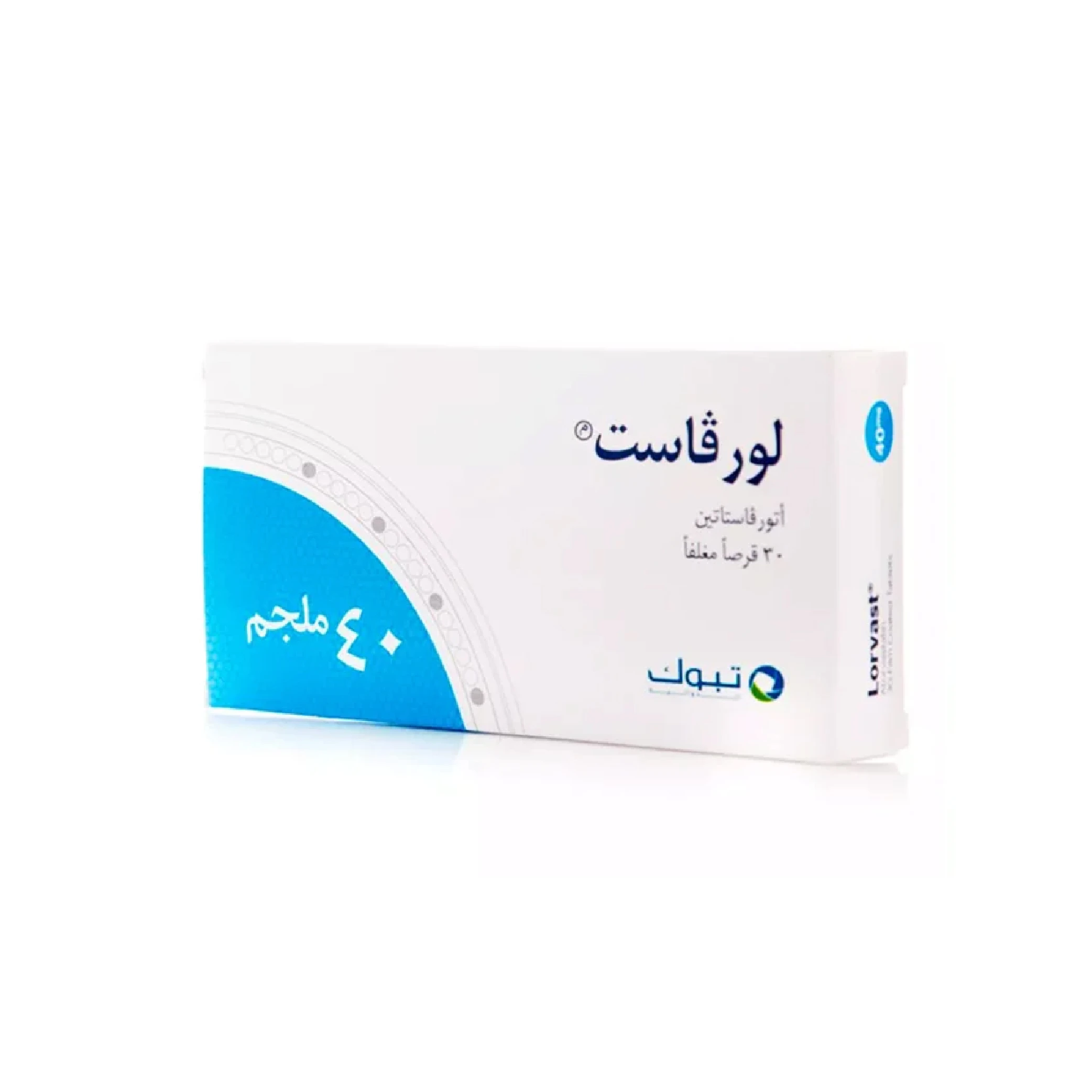 المنتج