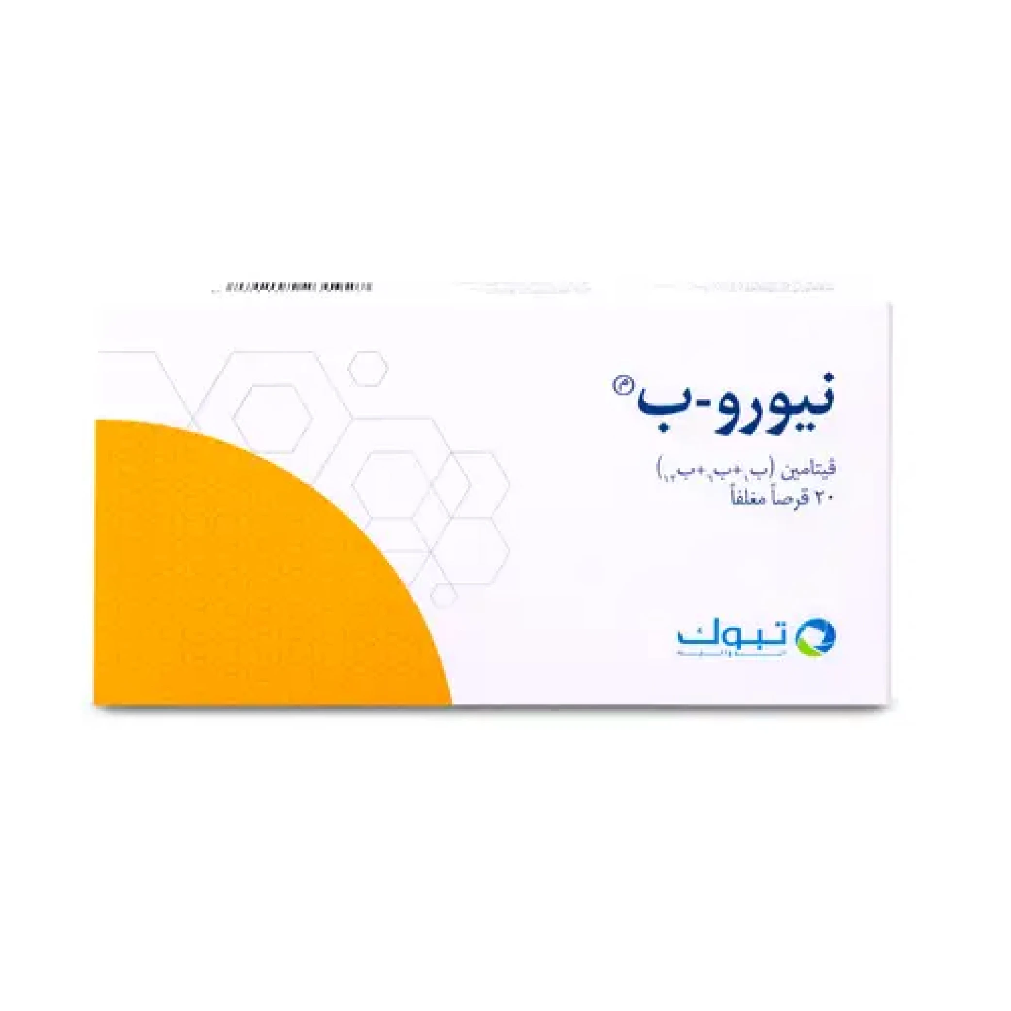المنتج