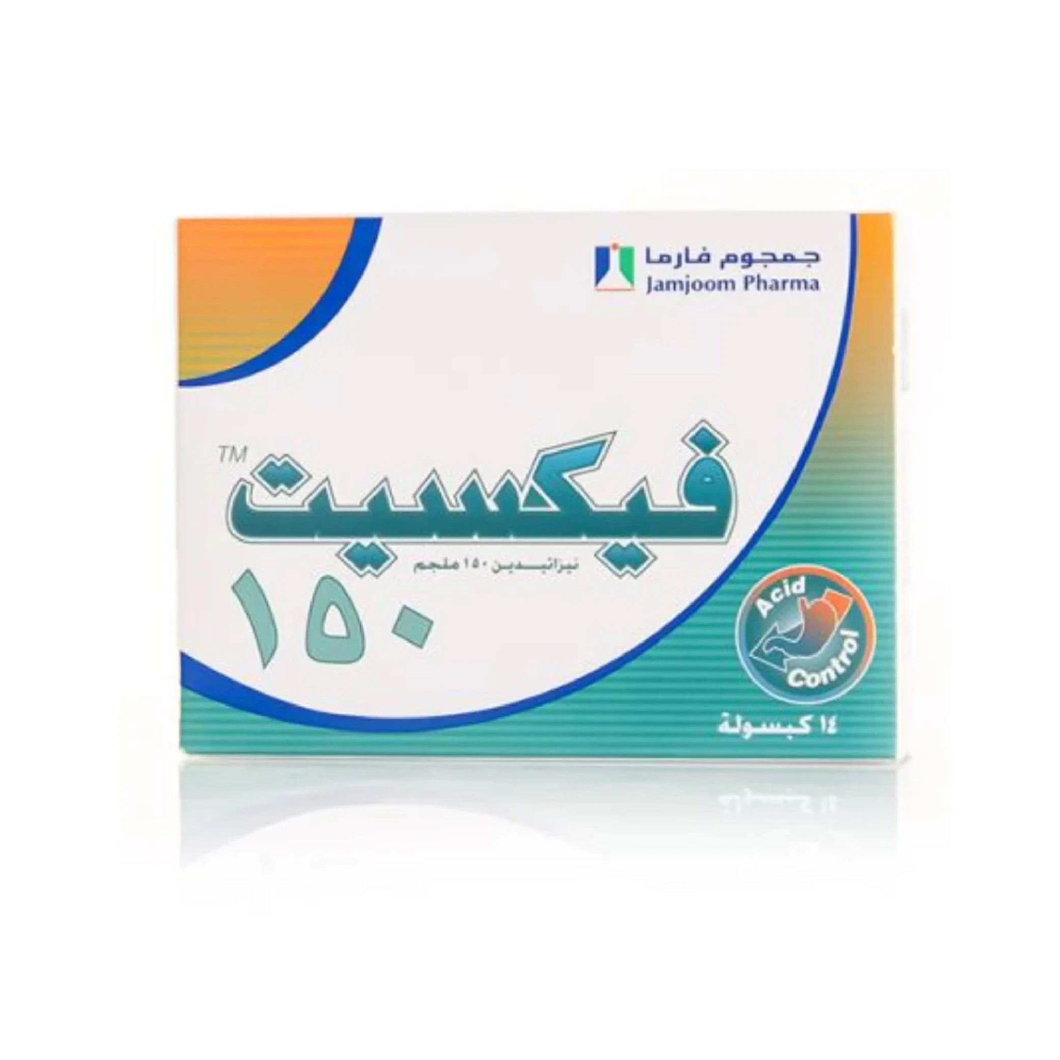 المنتج