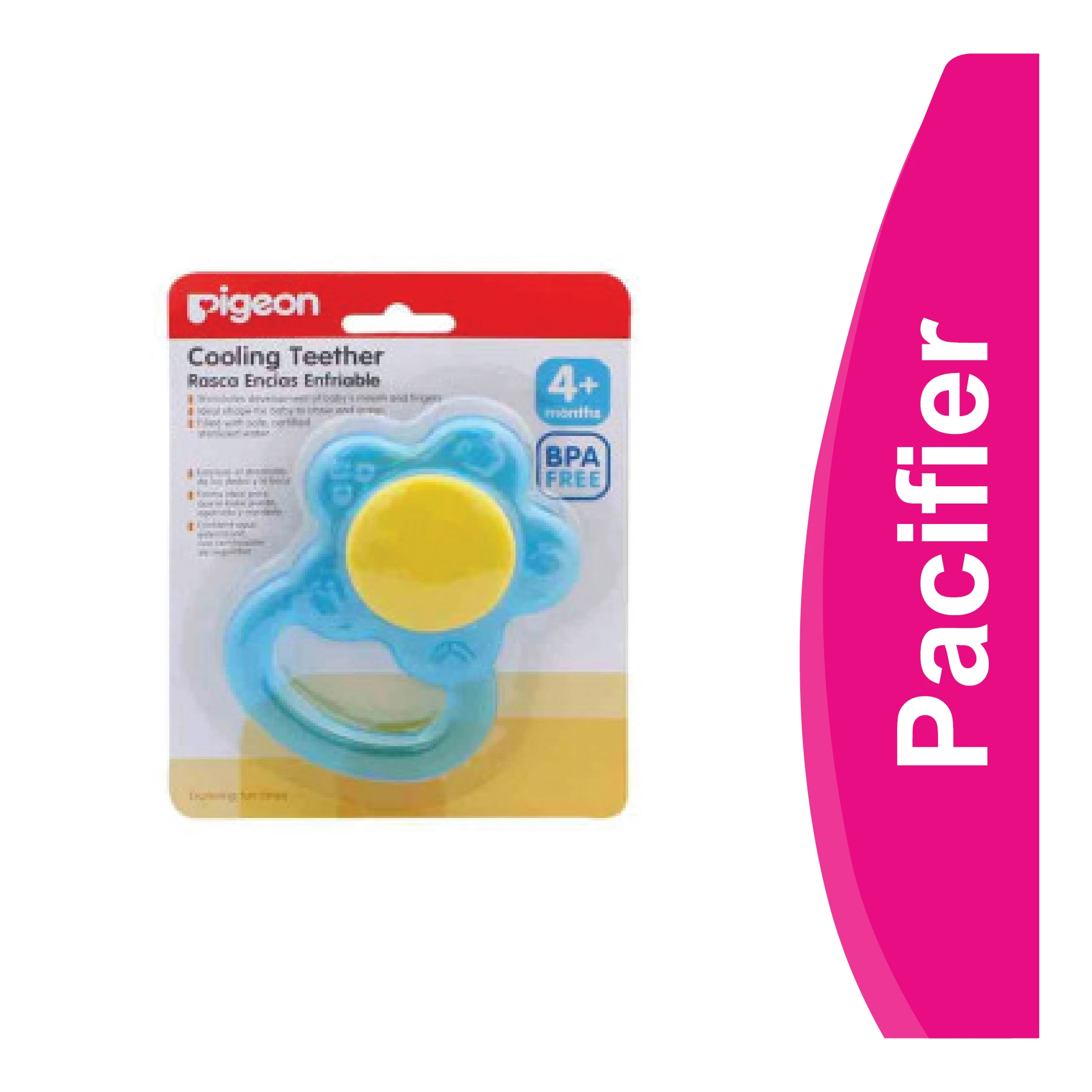 بيجون عضاضة مائية شكل نجمة فوق 4 شهور